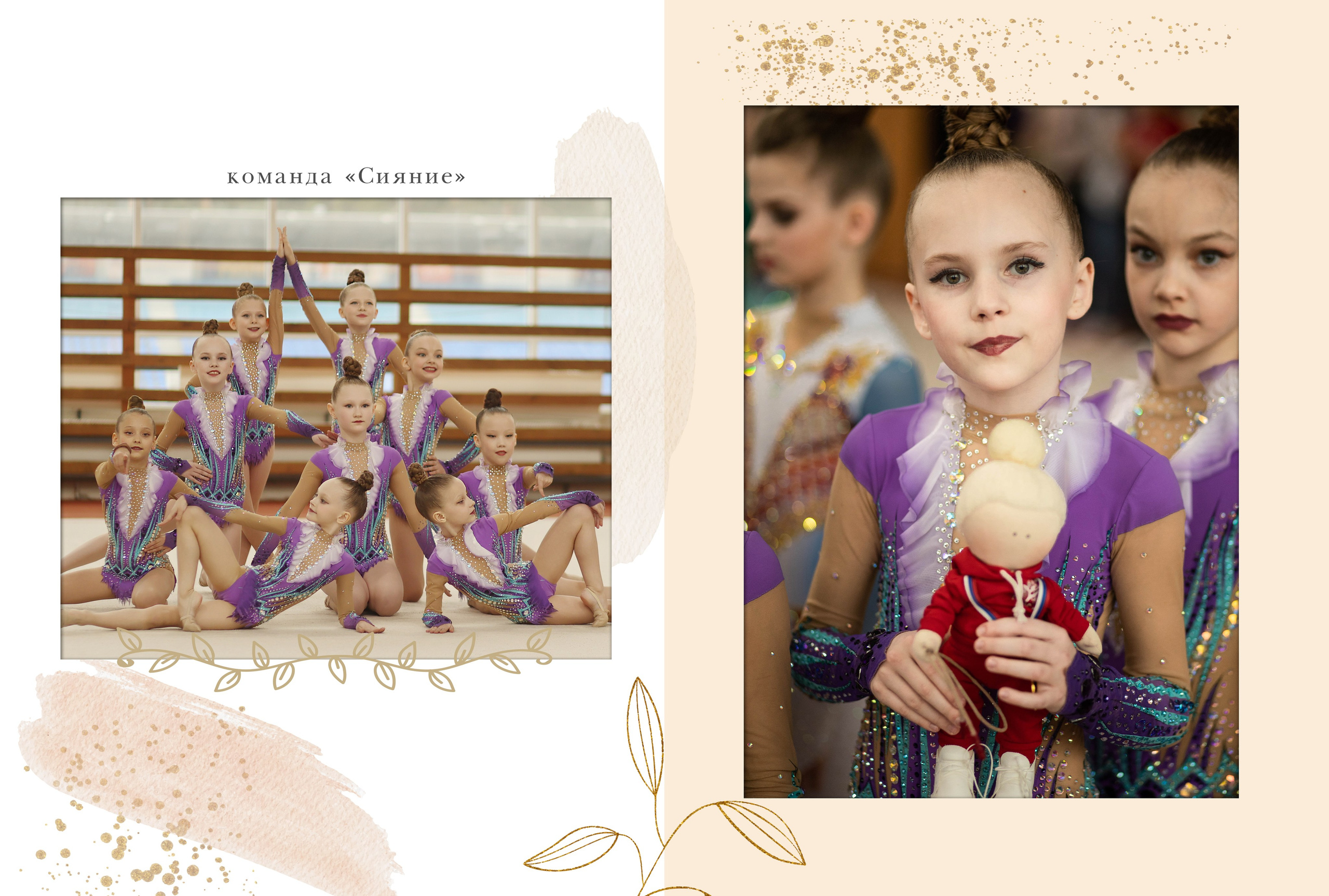 Спорт альбомы. Фотограф Нагибина Анастасия