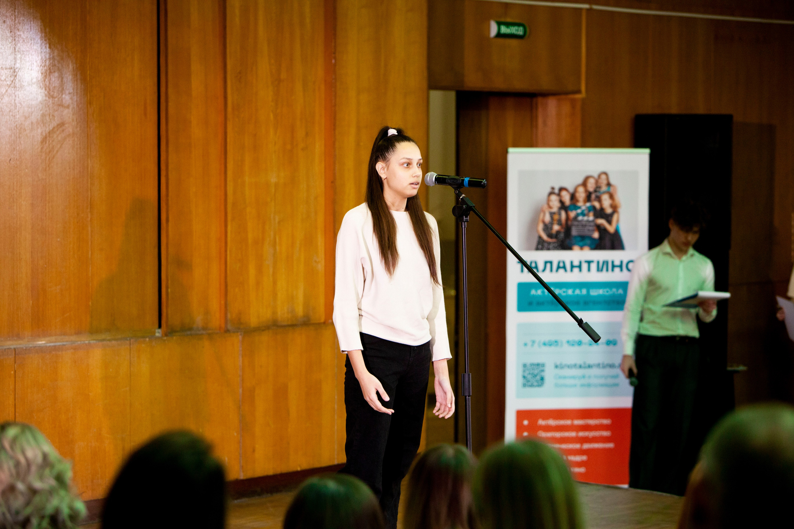 Чтецкий вечер ТАЛАНТИНО. Stanislav Baryshev — People. Emotions. Atmosphere