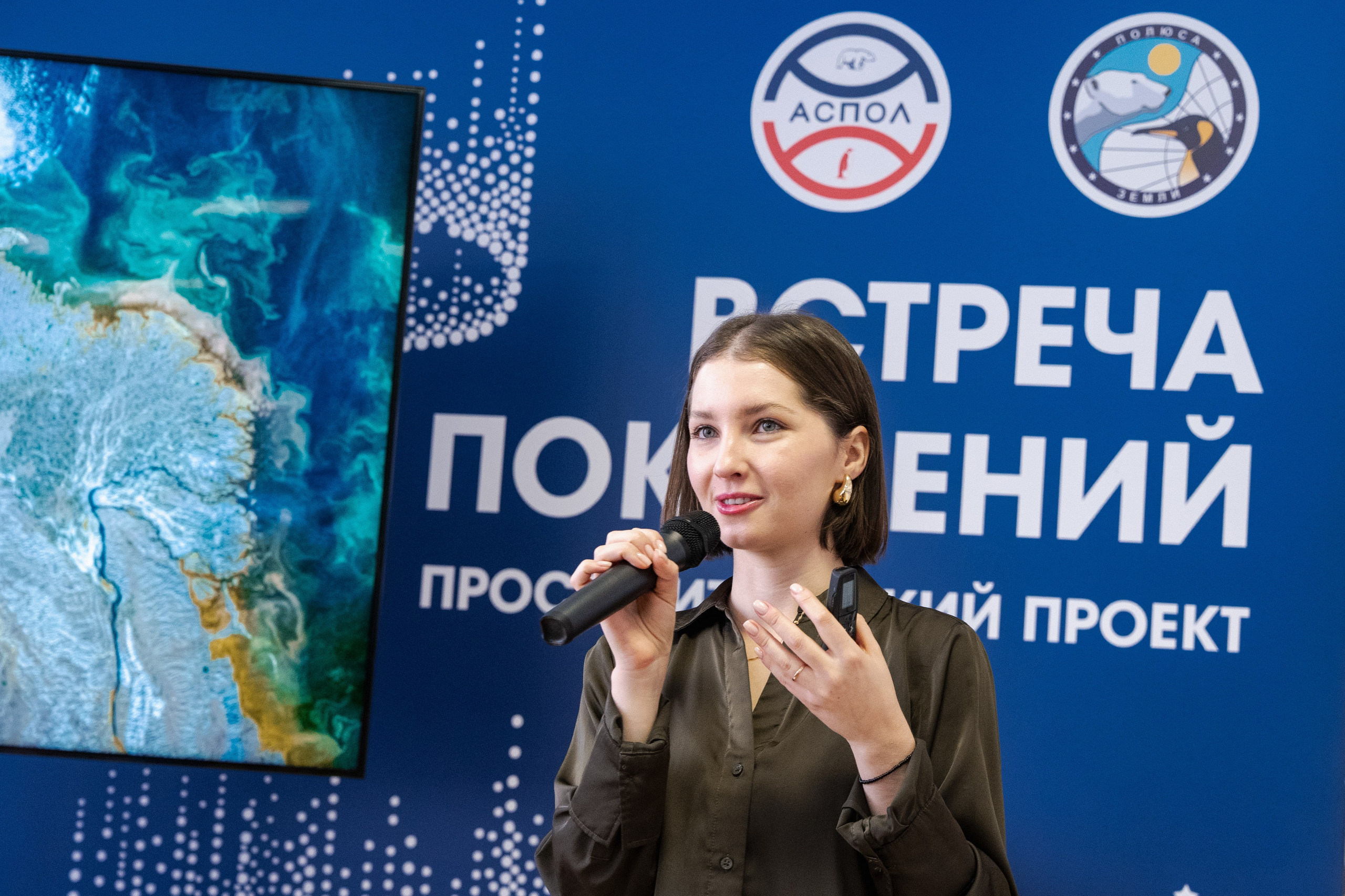 Просветительский проект Ассоциации Полярников «Встреча поколений». Фотограф Владимир Бакарюк