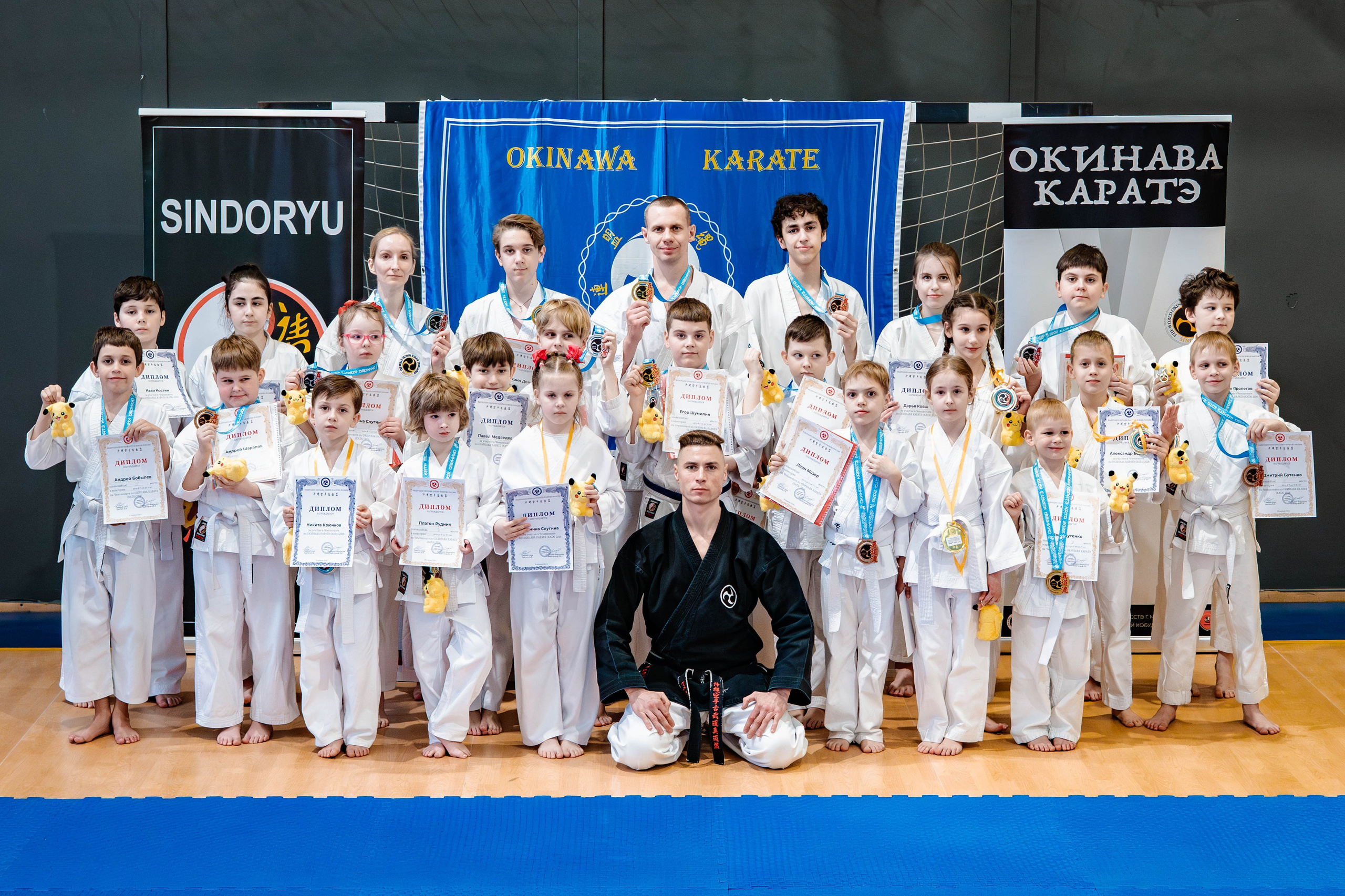 Чемпионат по ката Окинавского каратэ. Фотограф Владимир Бакарюк