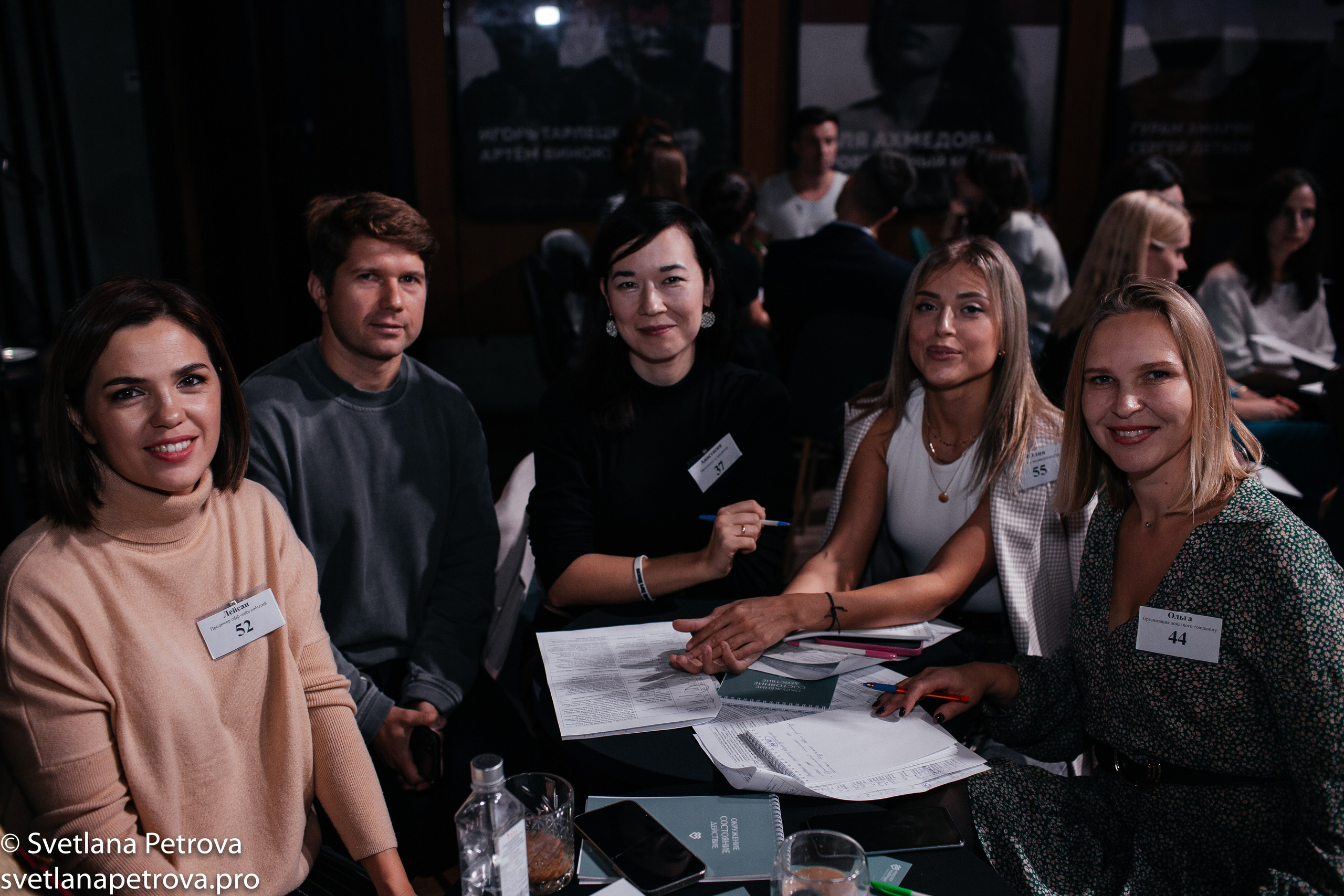 Съёмка мероприятия. SMM Stand-up. Осень 2021. Фотограф Светлана Петрова