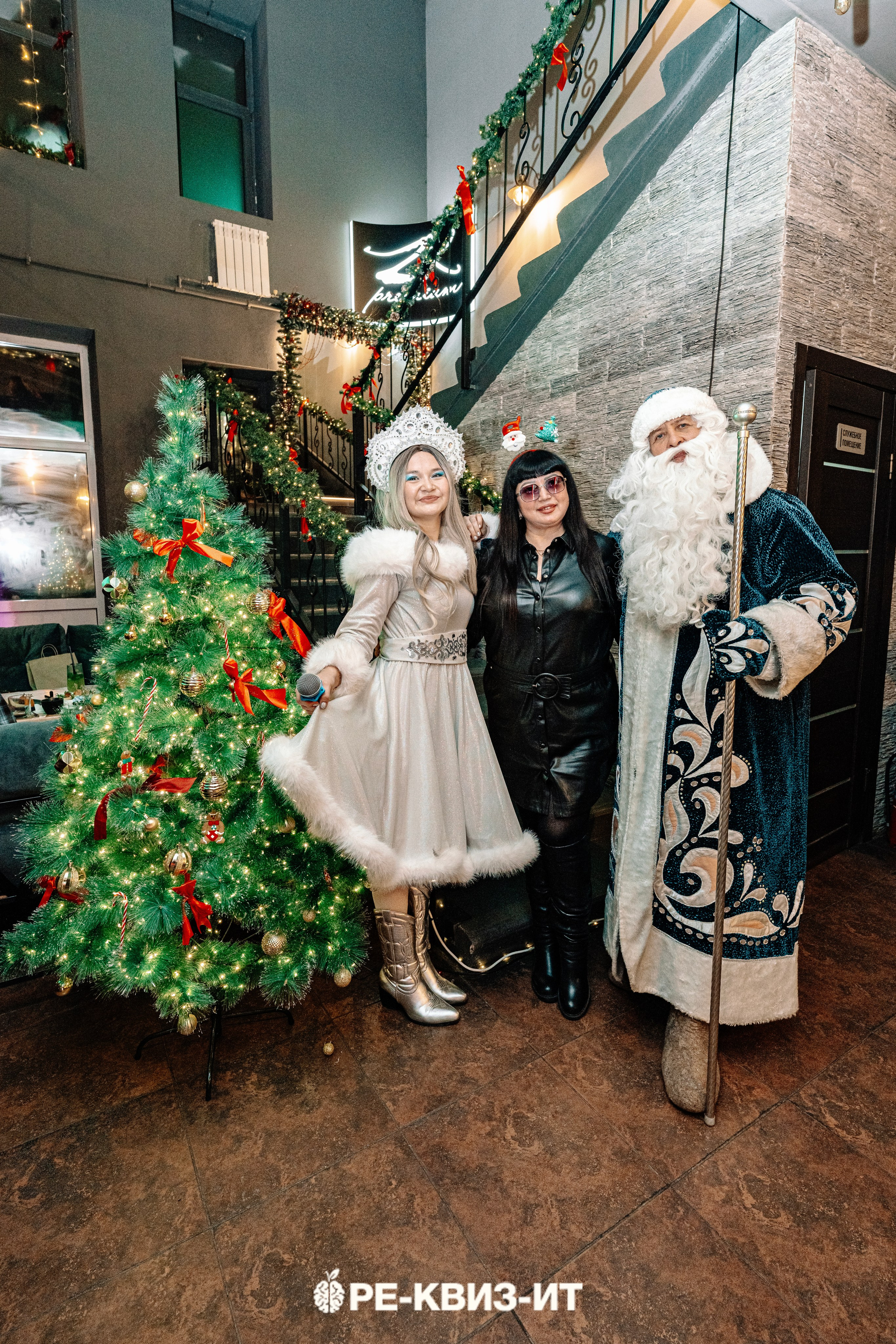 Реквизит — квиз в Зеленодольске и Волжске ZR cafe. Свадебный фотограф в Казани, и Зеленодольске Радик Мухаметов