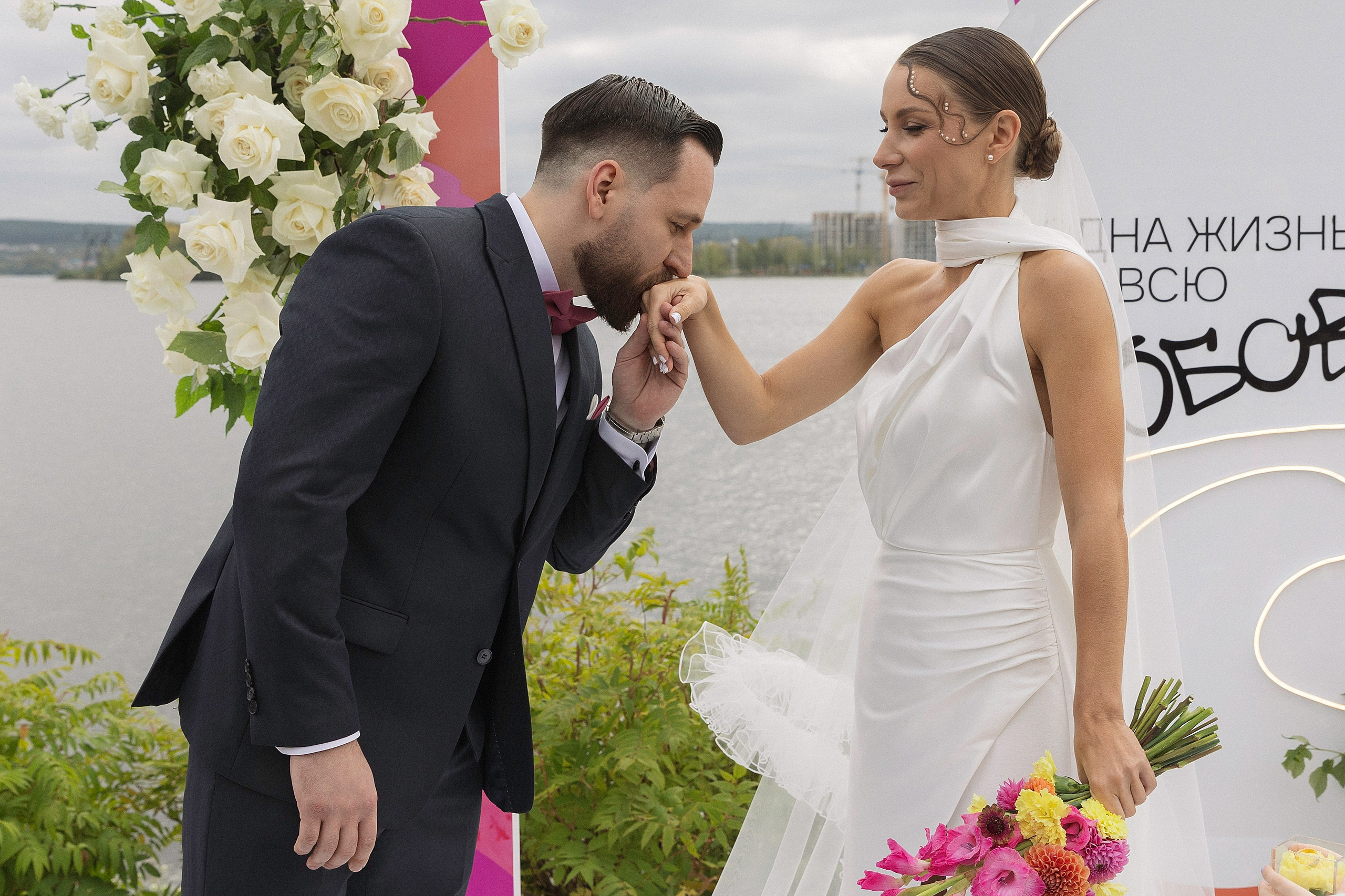 Михаил и Мария