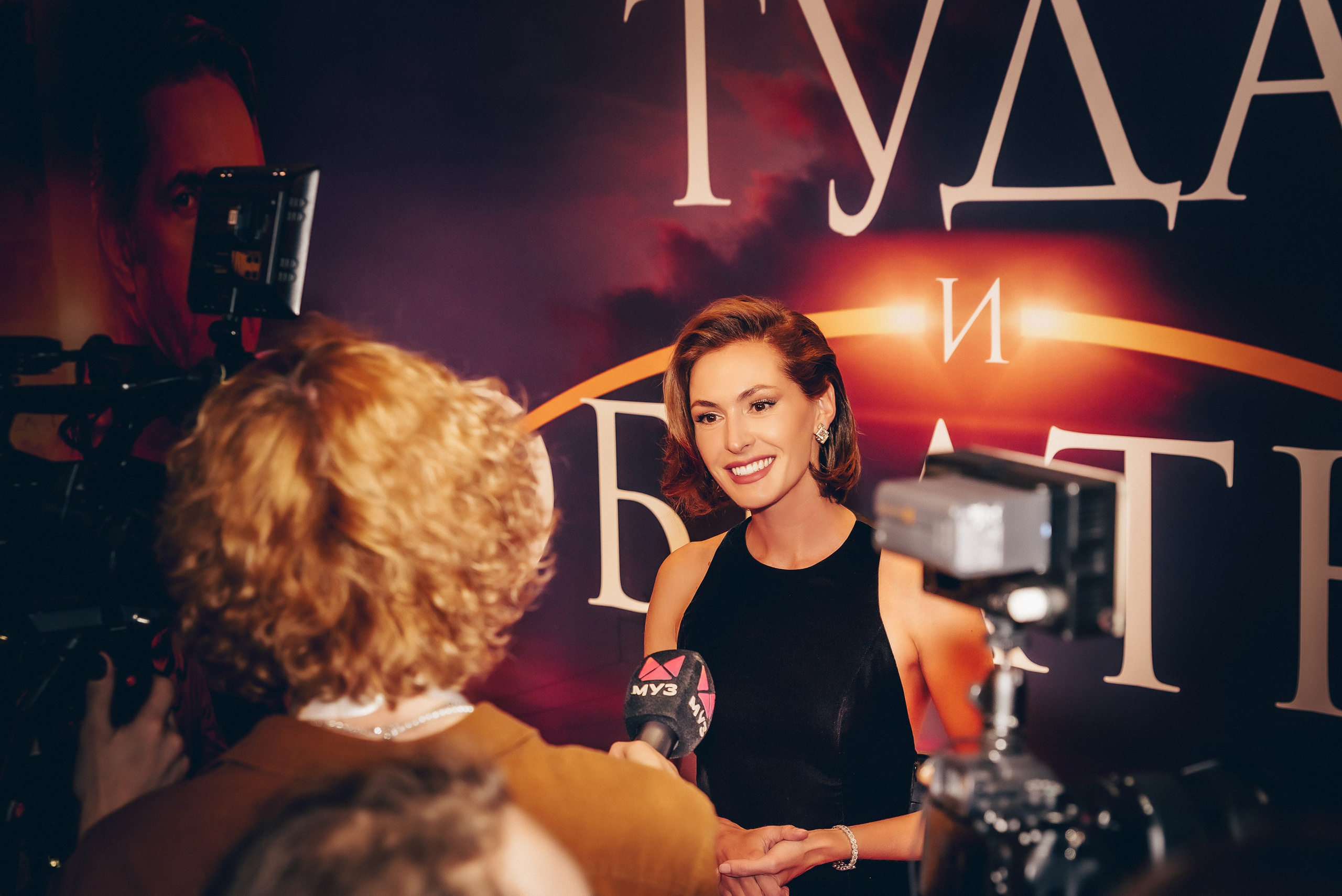 Премьера фильма ТУДА и ОБРАТНО. Марина Петренко (актриса и генеральный продюсер). Профессиональный фотограф Natali Aieteia