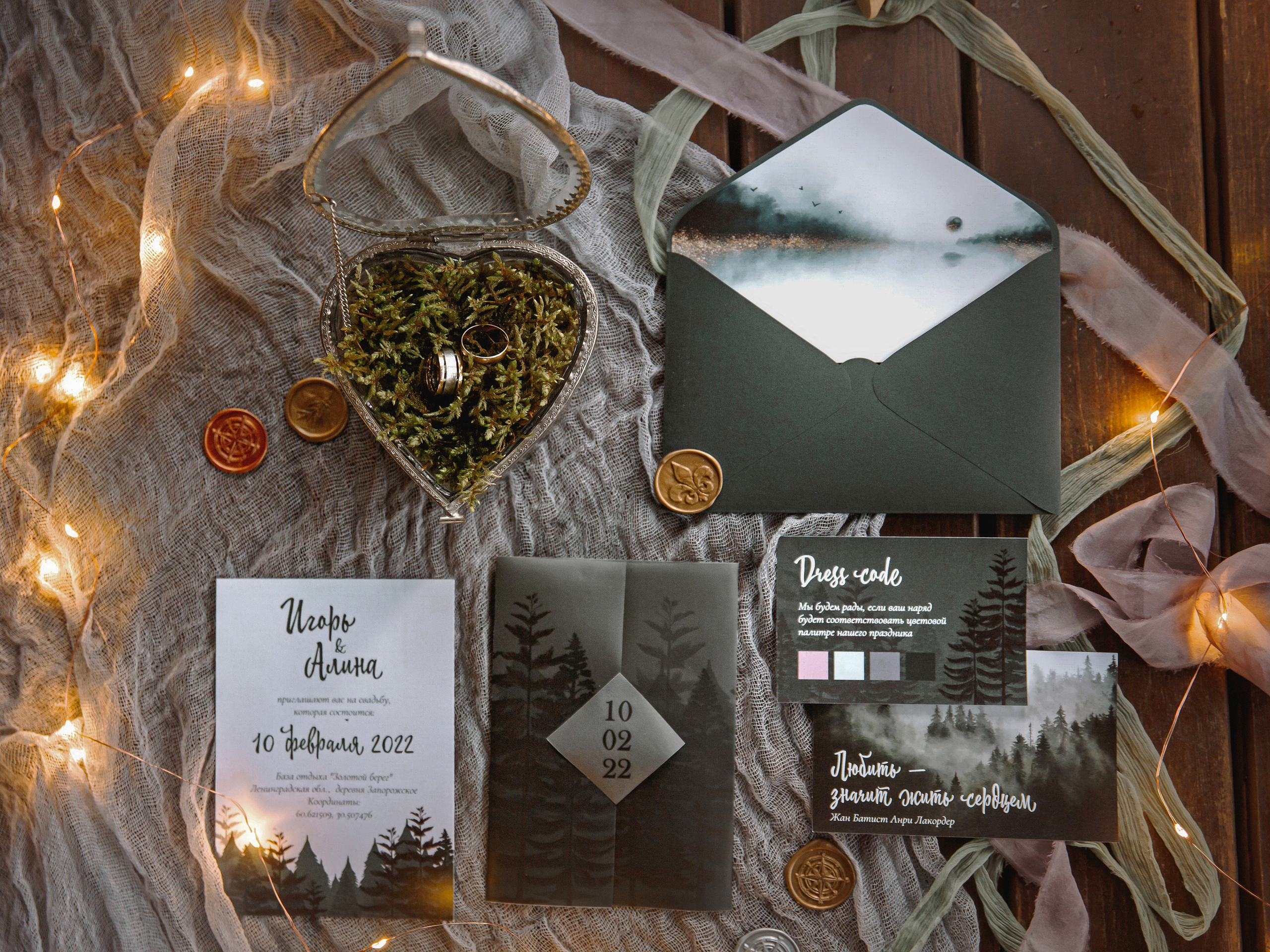 «Winter Dreamers». Фотограф в Санкт-Петербурге Алексей Глазанов