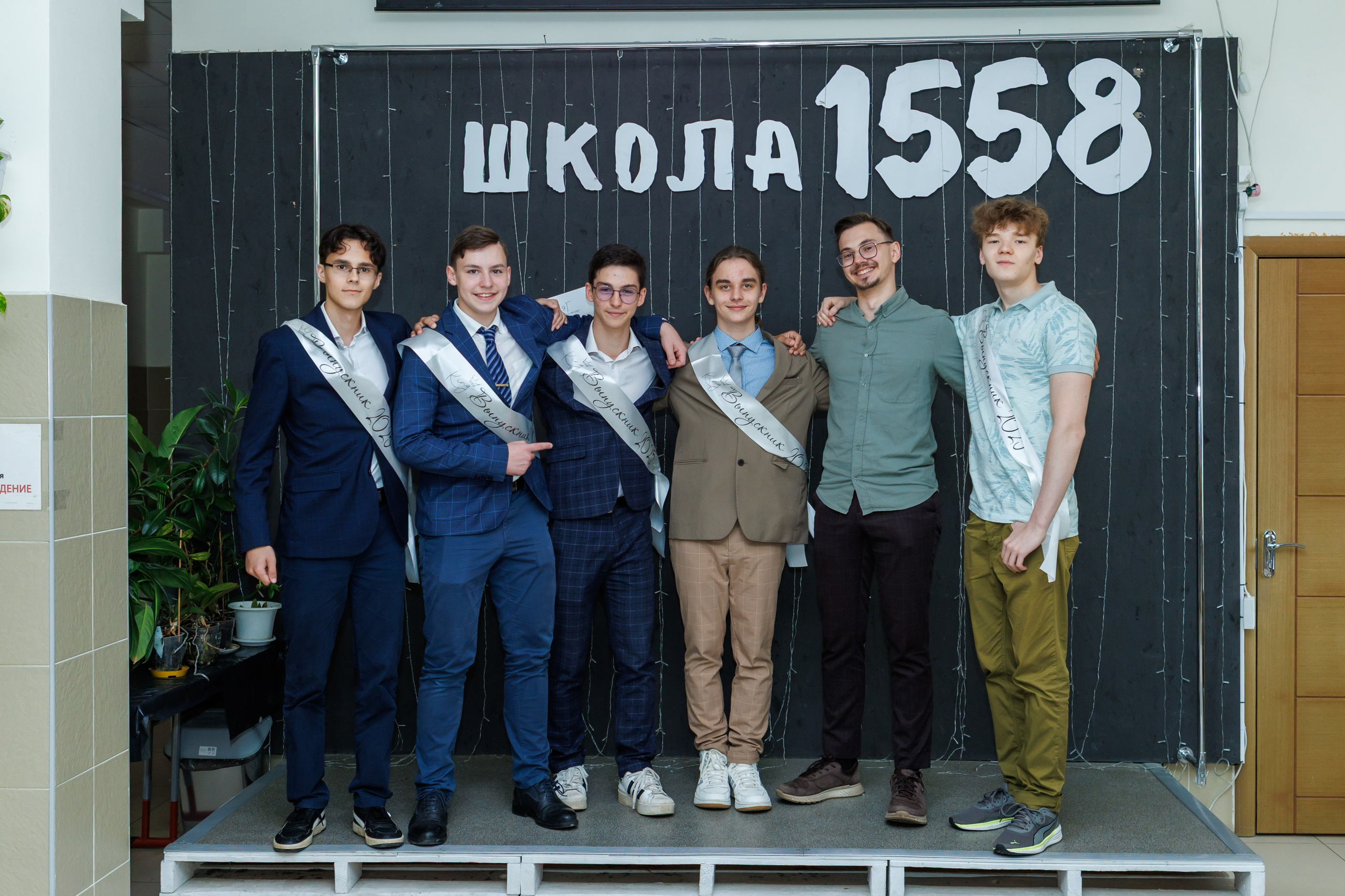 9 класс / Выпускной / Гимназия № 1558 / г. Москва. Детский и семейный фотограф Мария Киселёва. Москва