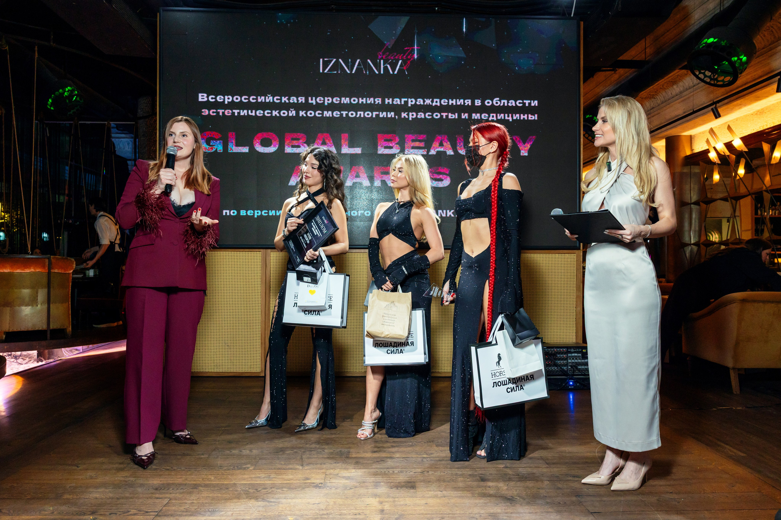 Beauty Iznanka. Главная