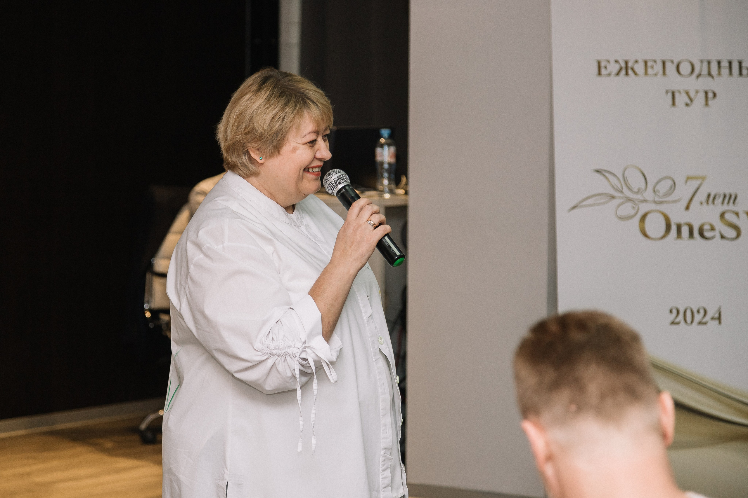 Конференция/2024. Свадебный и семейный фотограф в Екатеринбурге