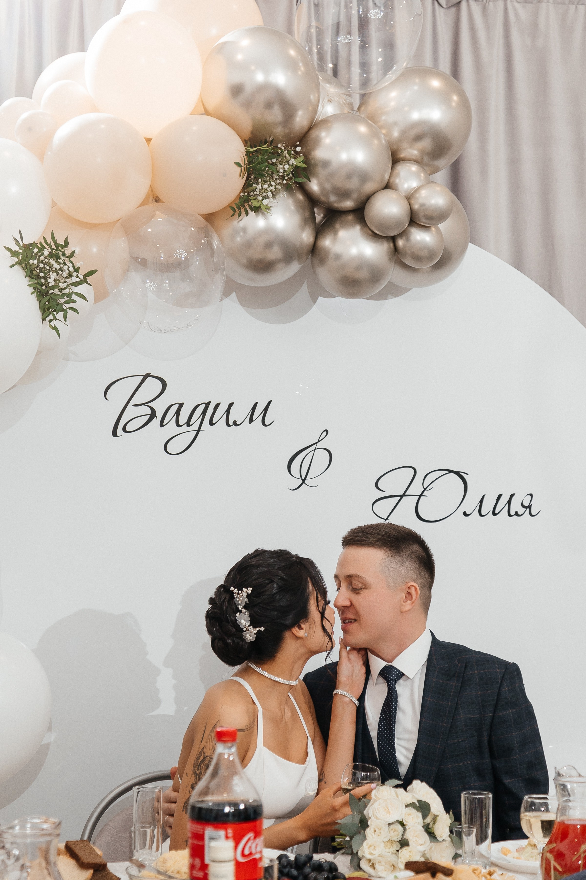 Вадим и Юлия/2024. Свадебный и семейный фотограф в Екатеринбурге