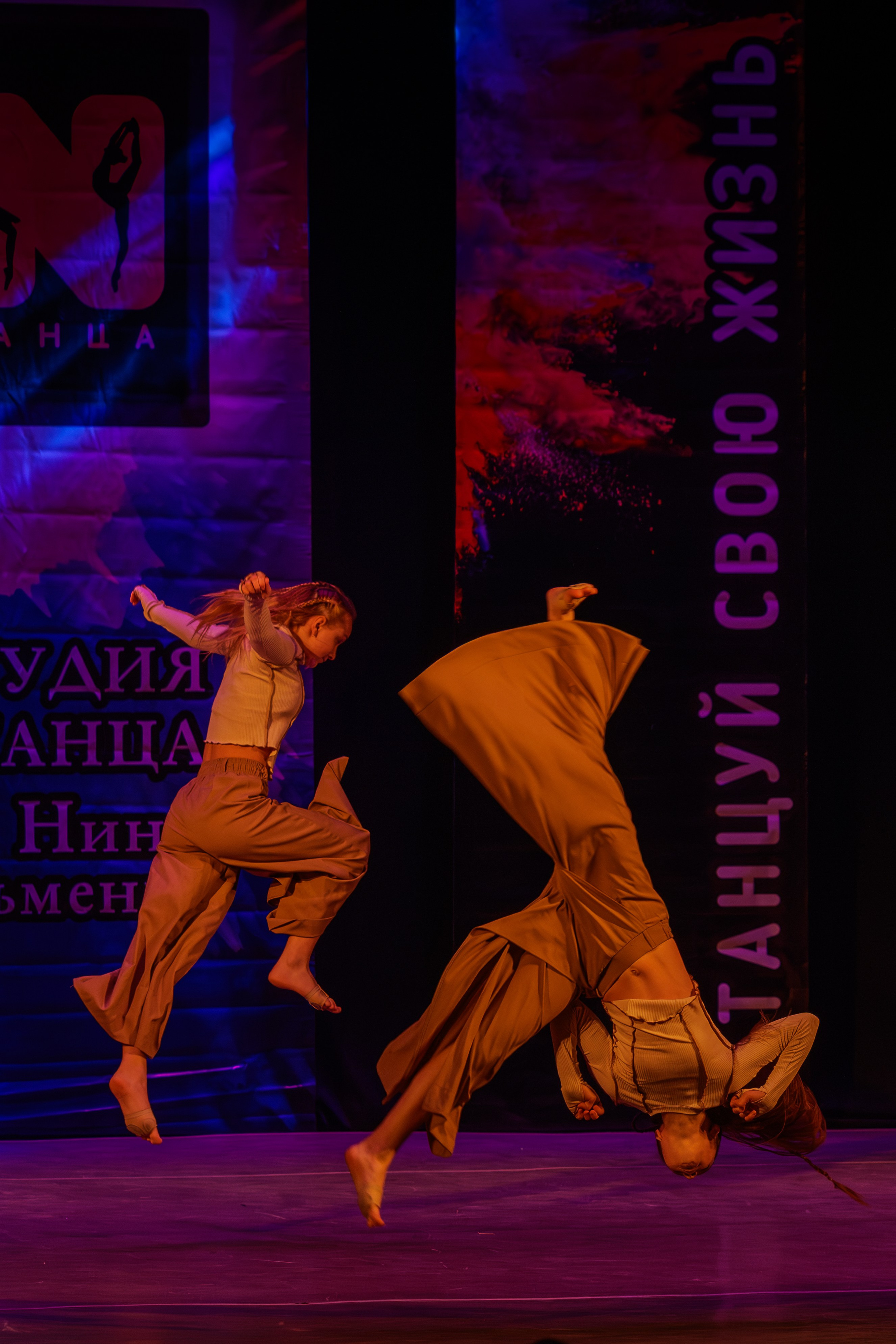 Dance Class N — Отчётный концерт