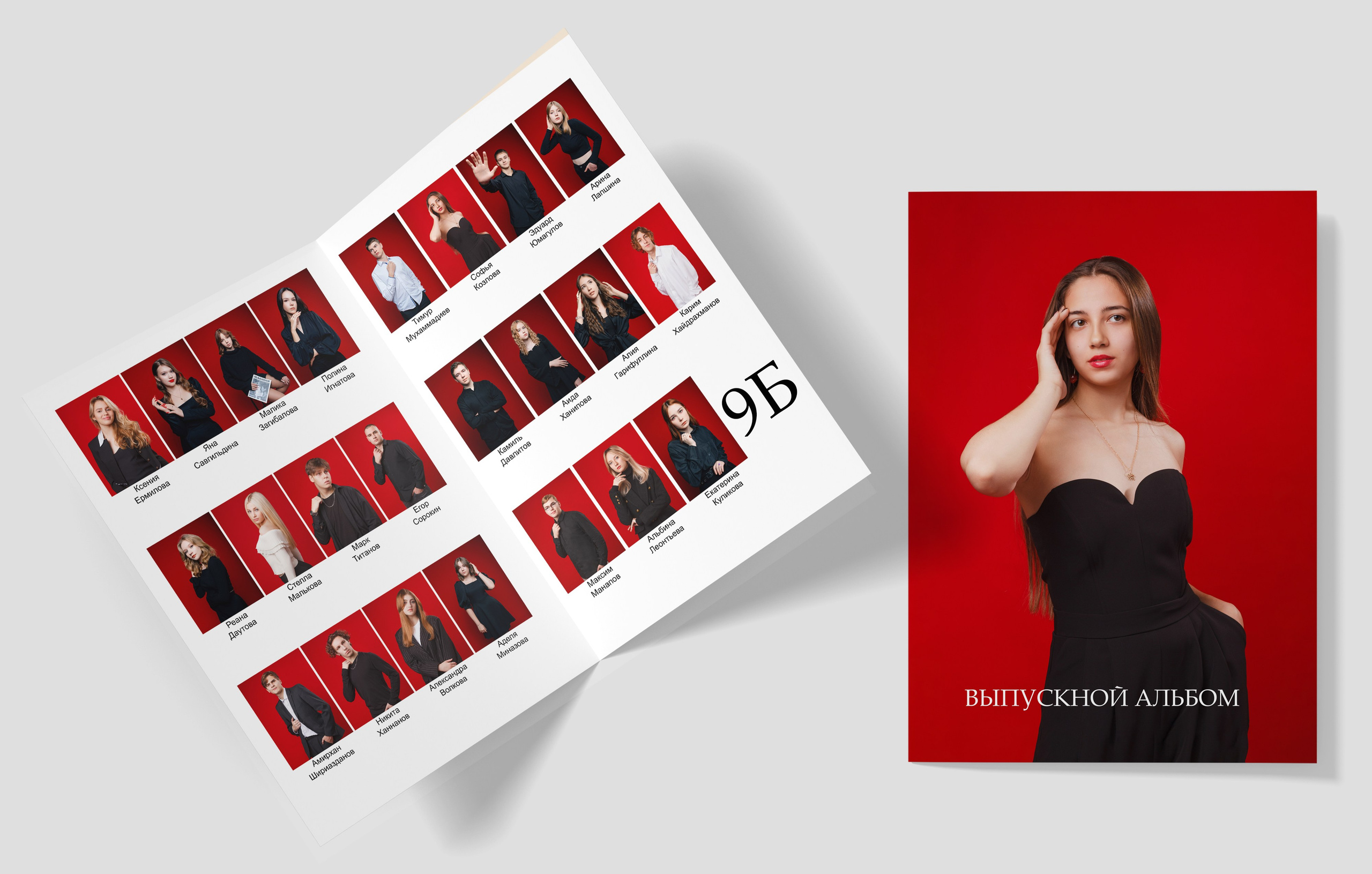 Альбом «КРАСНЫЙ». «Stylebook»