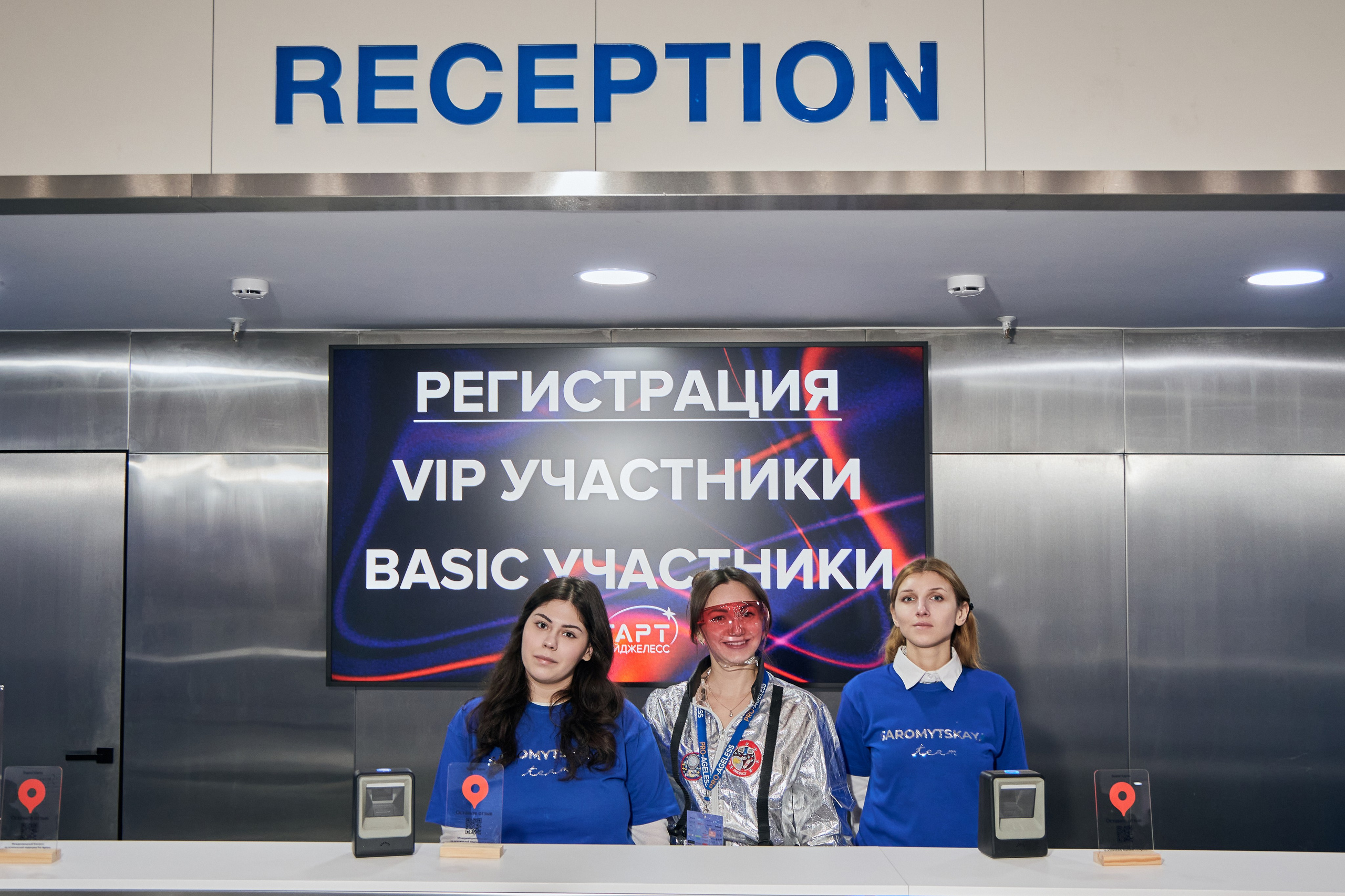 X|| Международный Конгресс Pro Agless. Yankovski_001