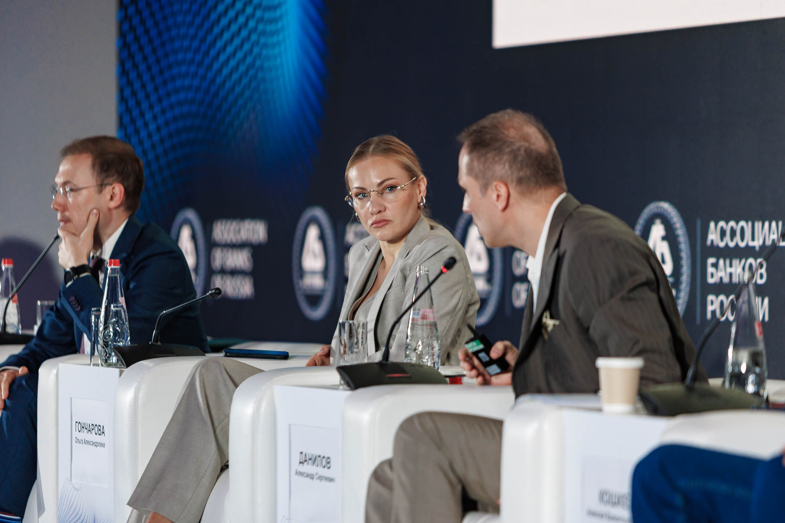 XXII Международный банковский форум. Репортажный фотограф в Москве, Сочи и Санкт-Петербурге