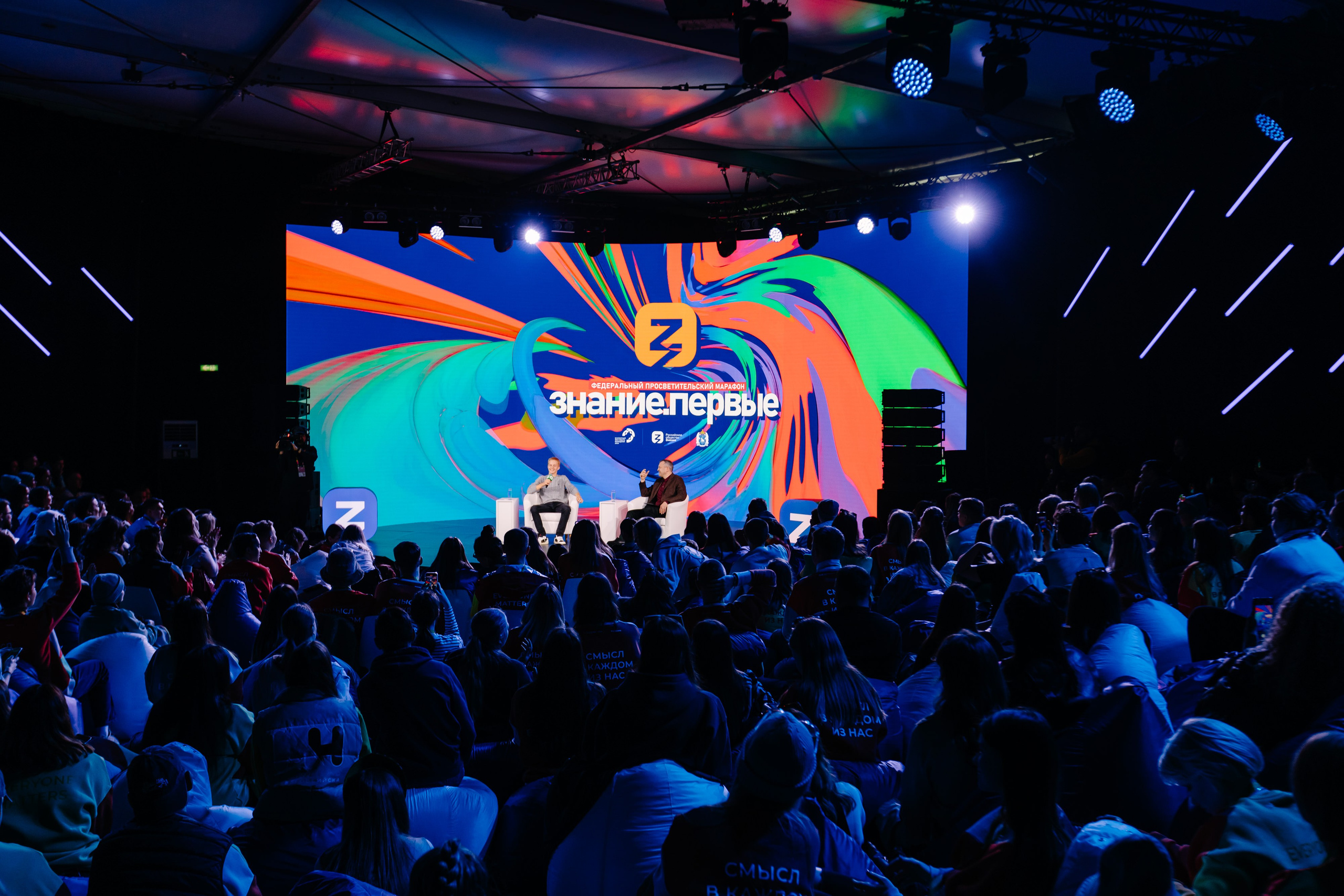 Всемирный фестиваль молодёжи 2024 в России. Репортажный фотограф в Москве, Сочи и Санкт-Петербурге