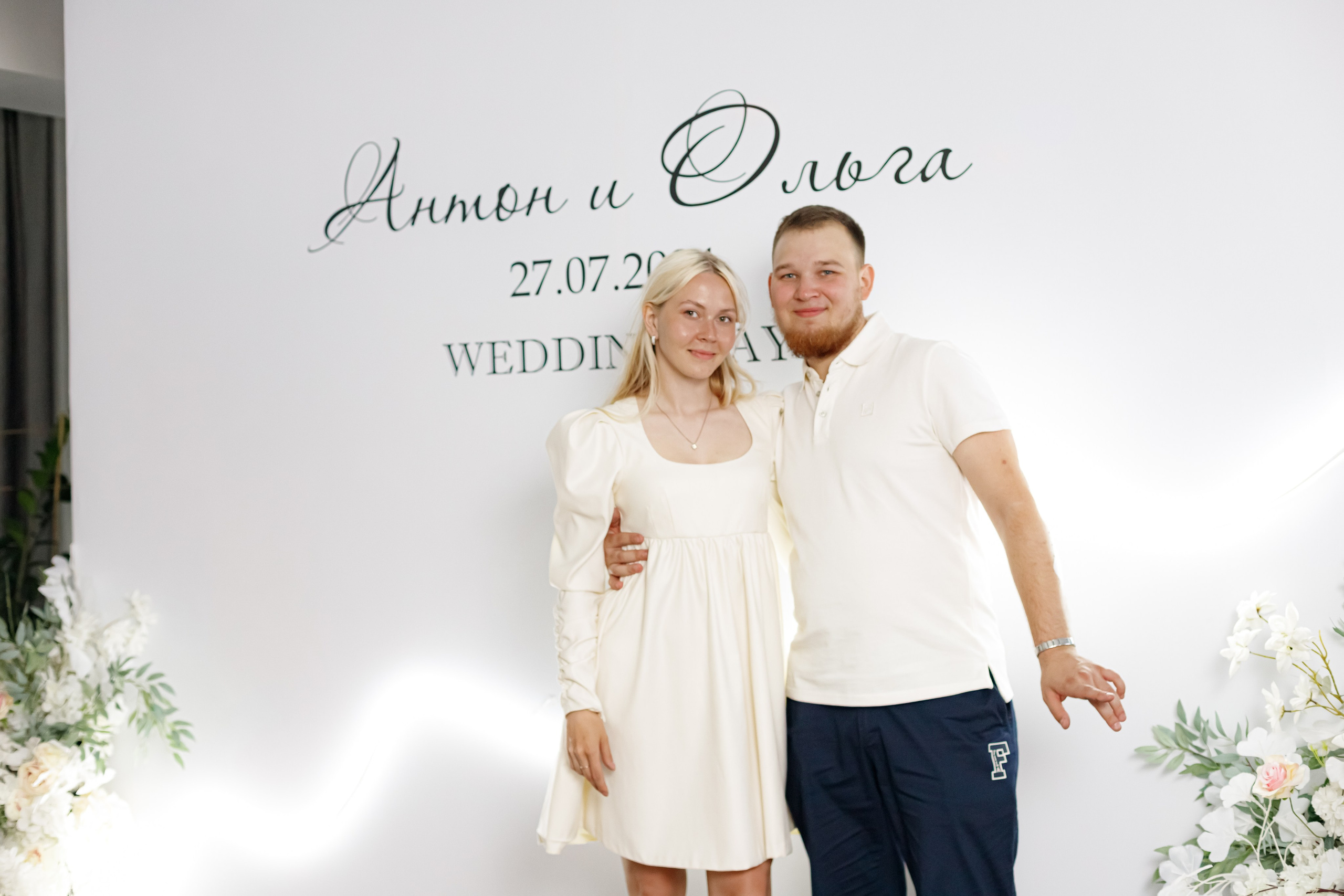 A&O wedding day. Photokarish