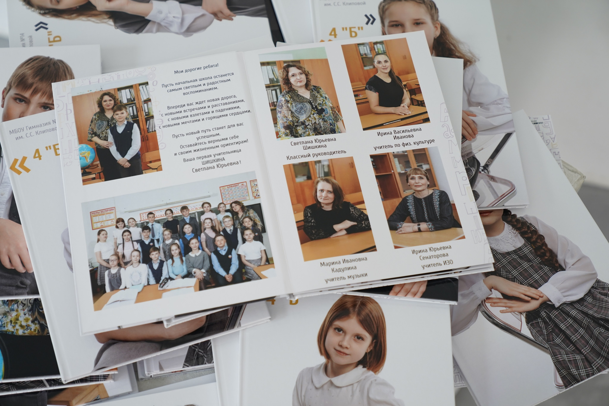 Младшая школа. Оля Киселева фотограф в Выксе