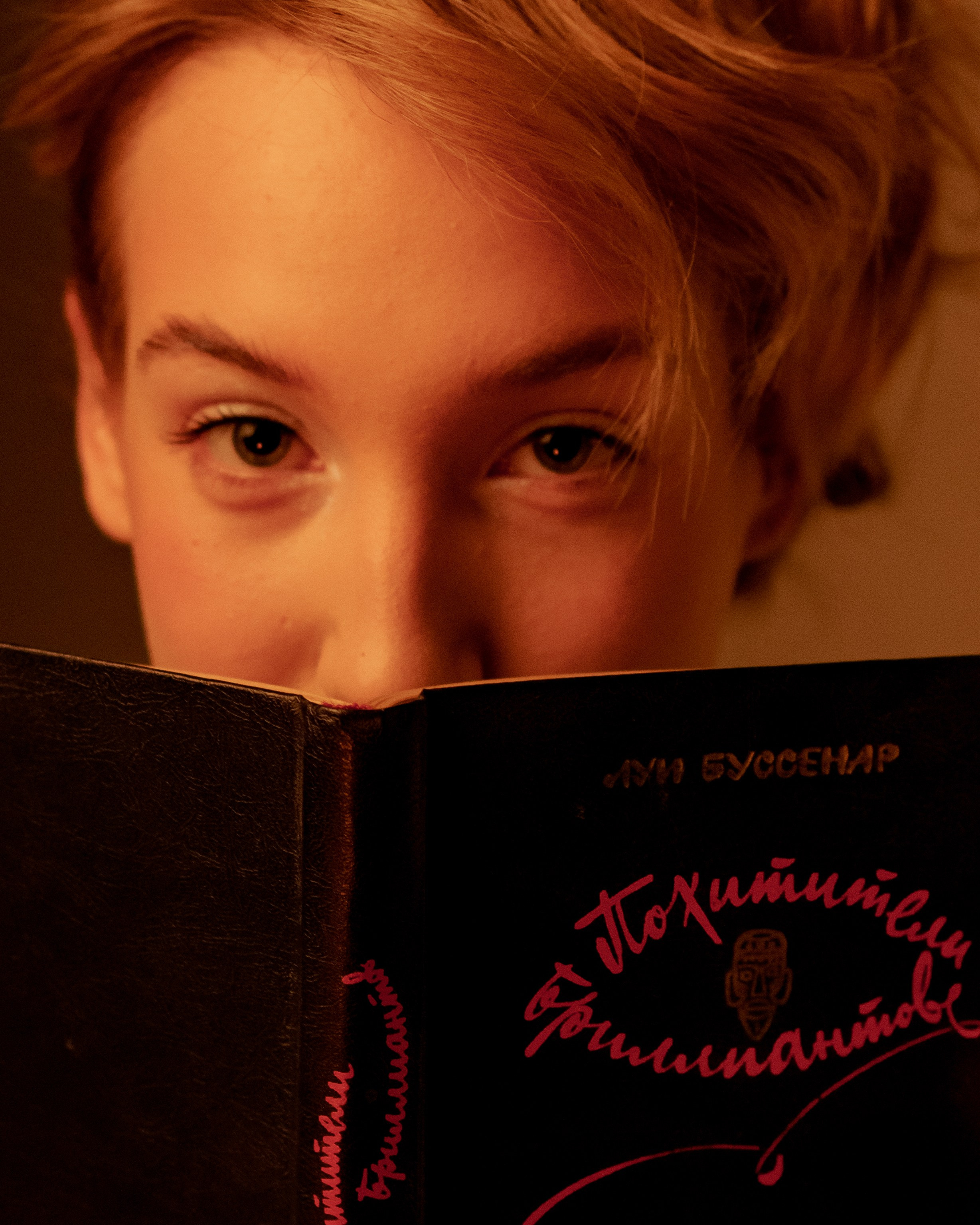 Ксюша. Фотограф в Москве Шалышко Ангелина