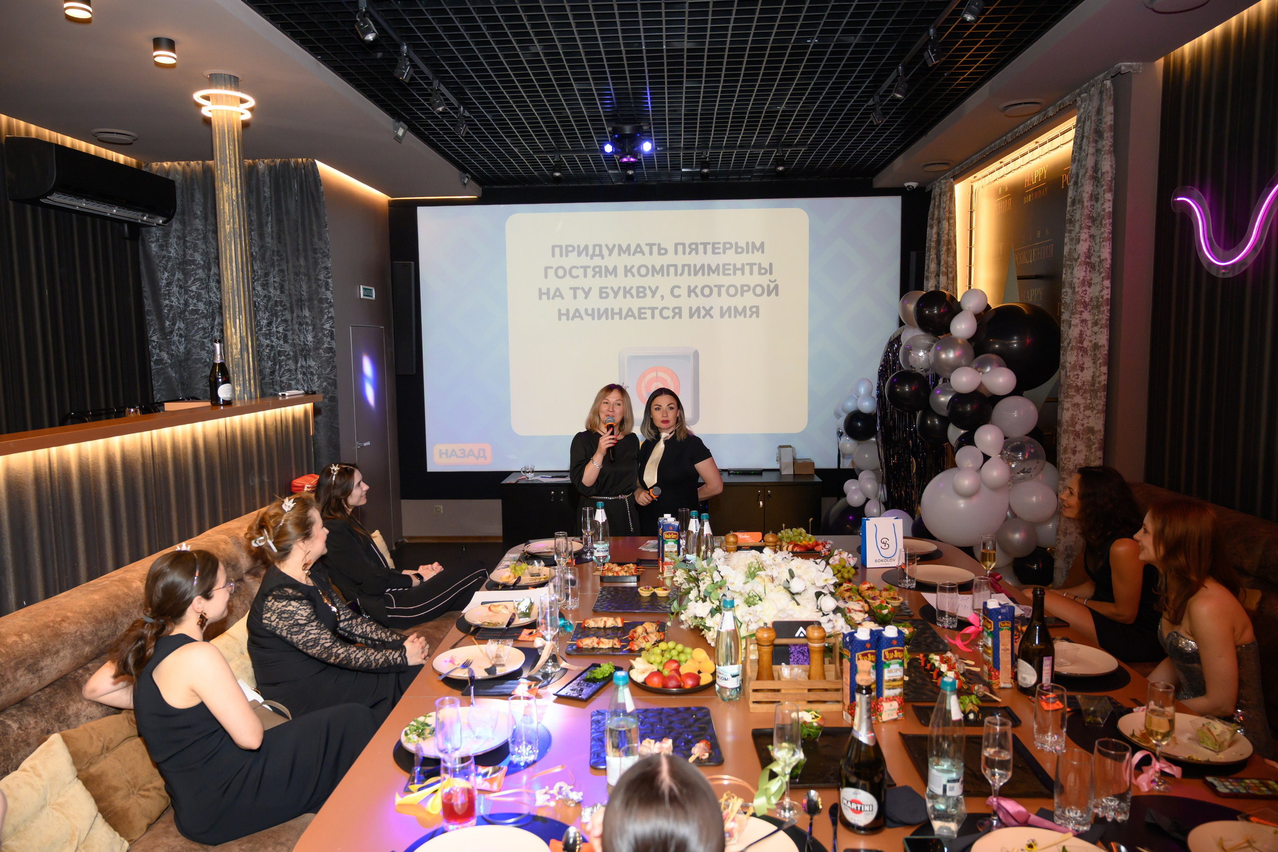 День рождения. Фотограф в Ростове-на-Дону Оксана Филатьева