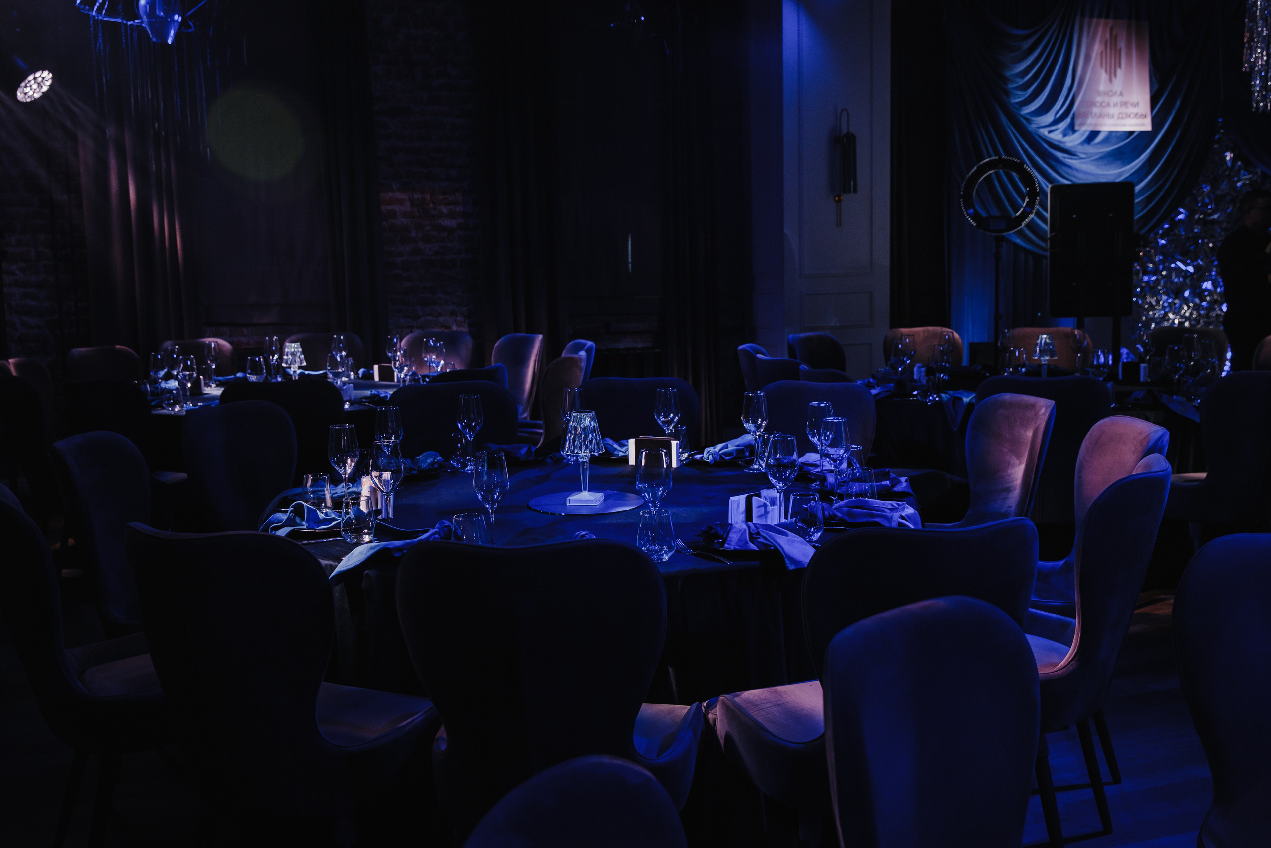 Тайный Бал. Главная