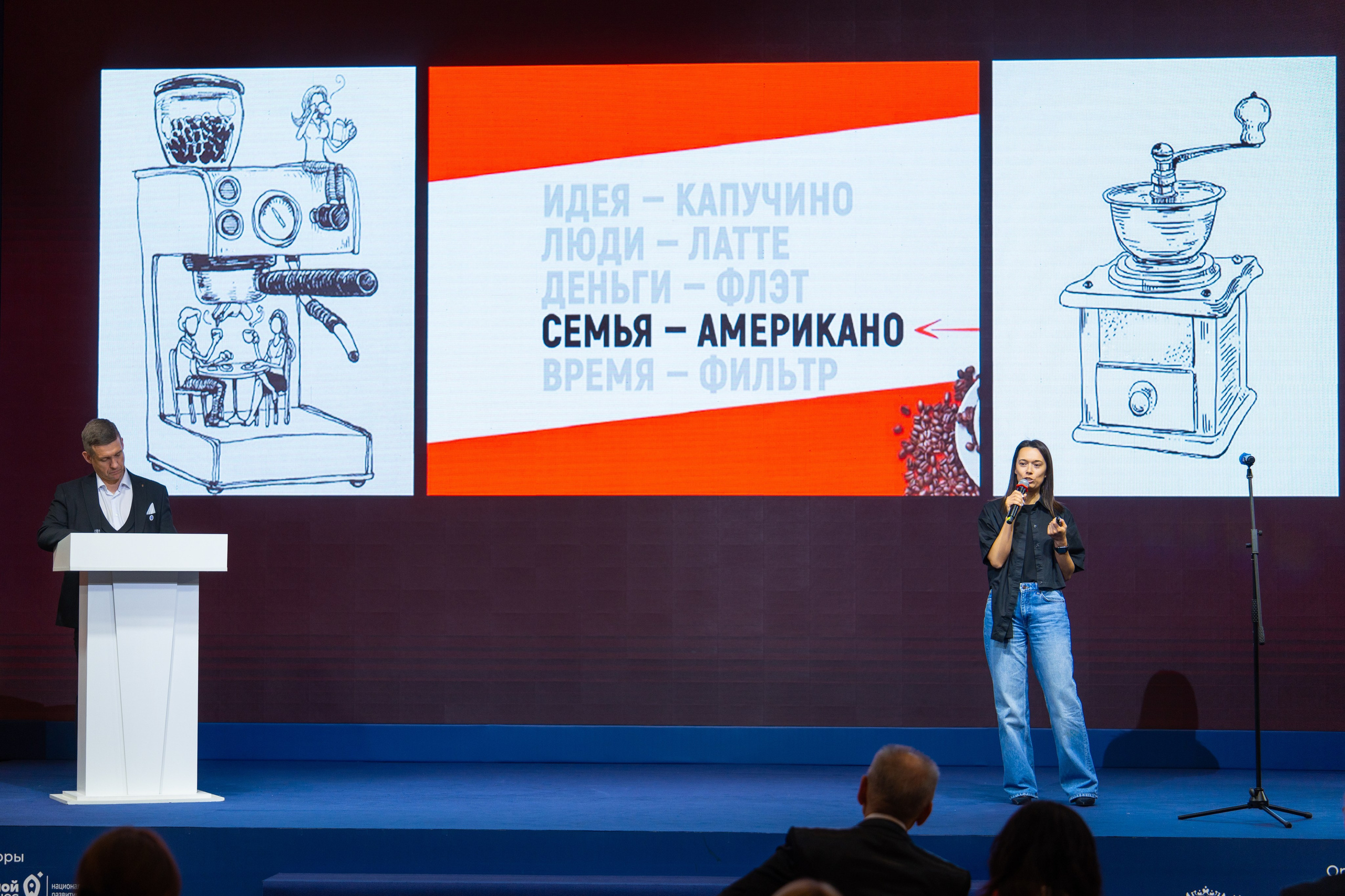 Форум «Мой бизнес». Фотограф Юрий Ляхов