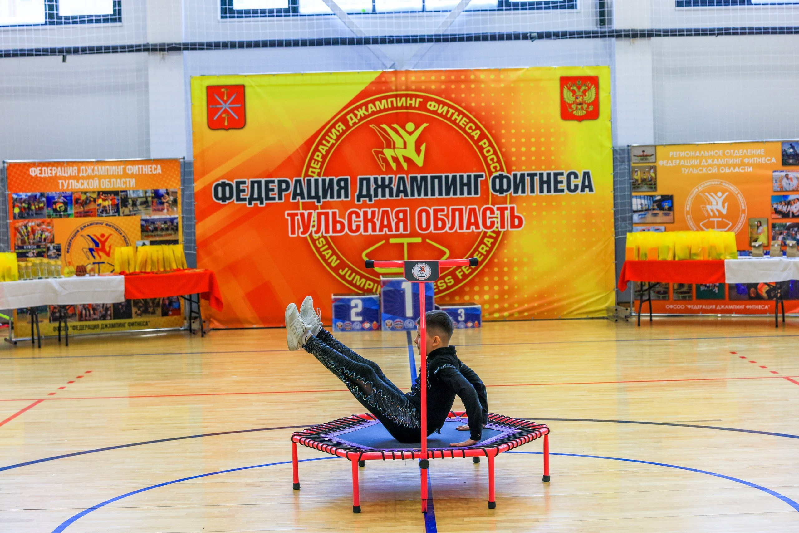 Фитнес Джампинг Соренования ЦФО. Фотограф в Туле Крупский АнДРей. Фотостудия «КАДР71» в Туле
