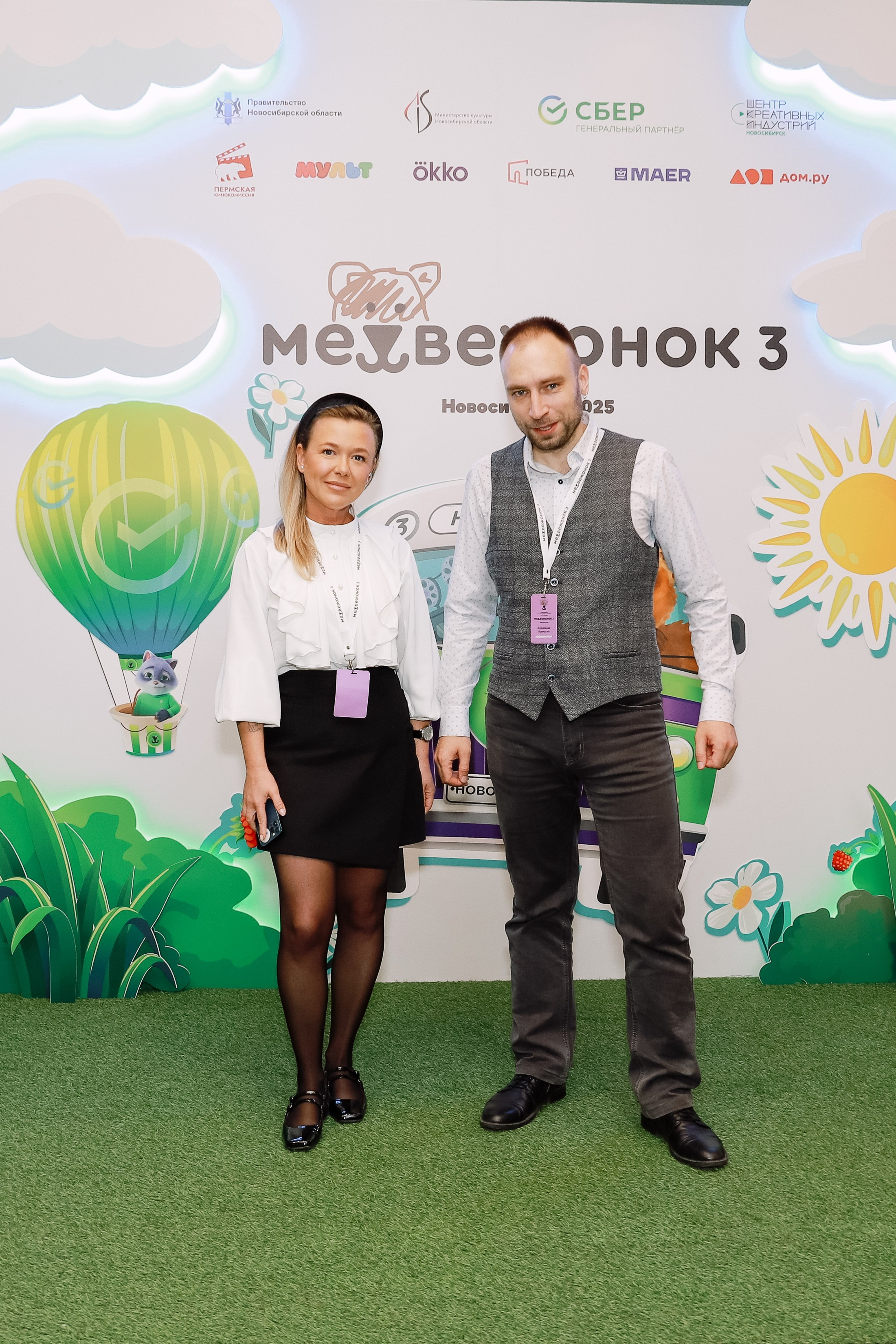 Кинофестиваль Медвежонок в Победе. Фотограф Юлия Мальцева