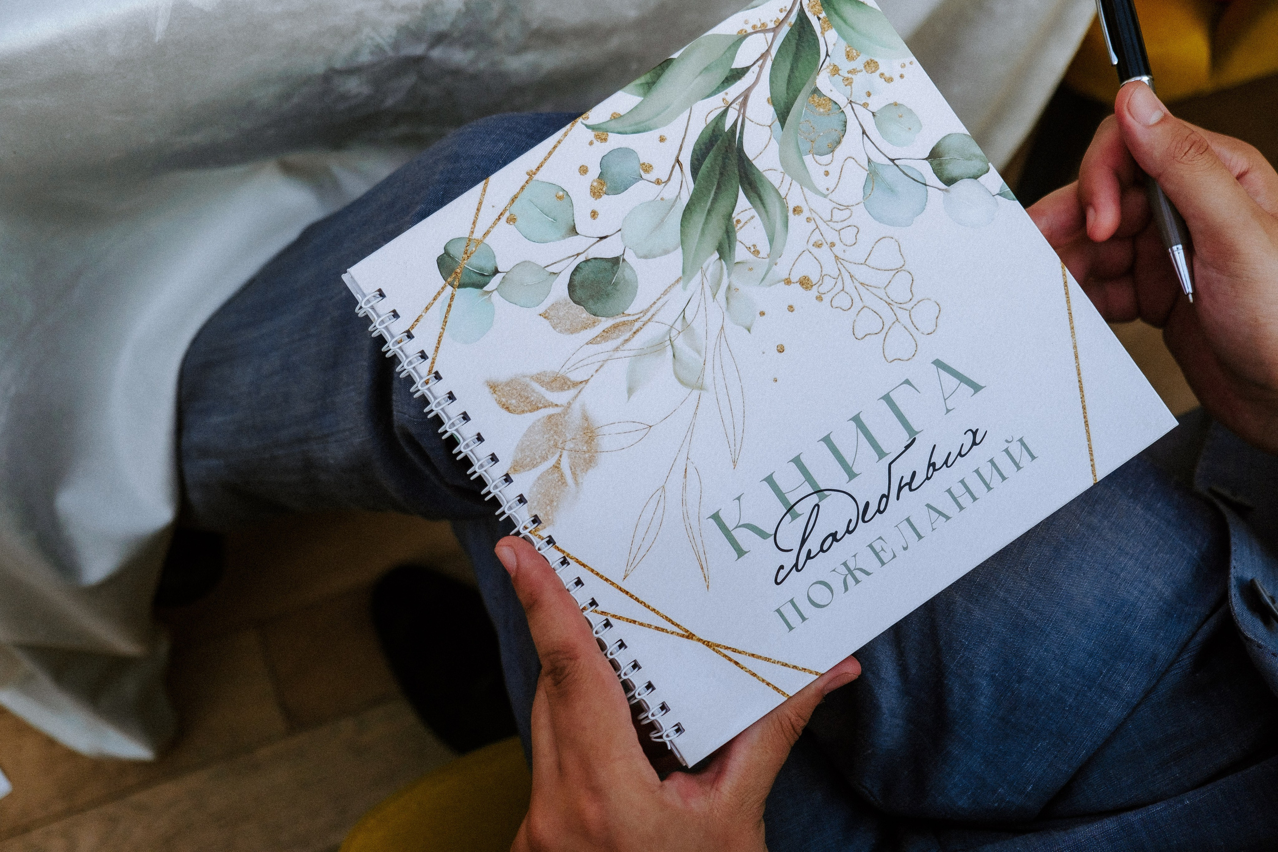 Вероника & Александр. Фотограф Мария Хлебникова Санкт-Петербург Москва