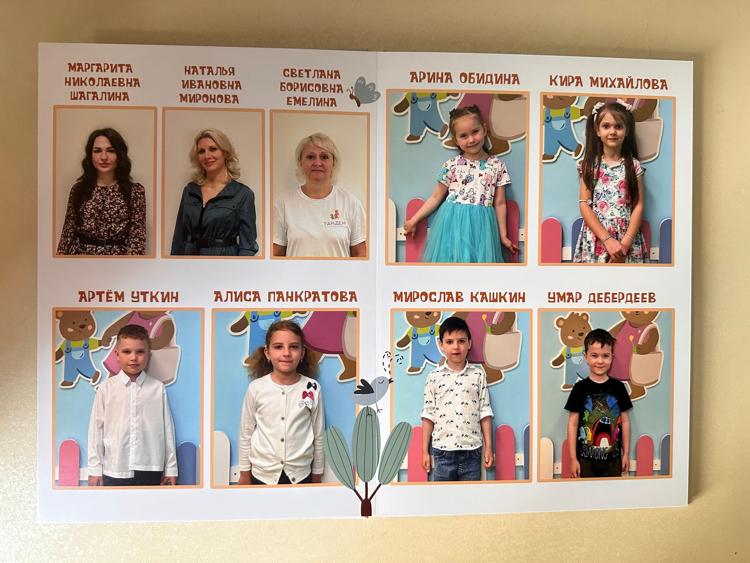 Выпускной альбом Лев. Фотограф г. Пенза — Светлана Зойкина