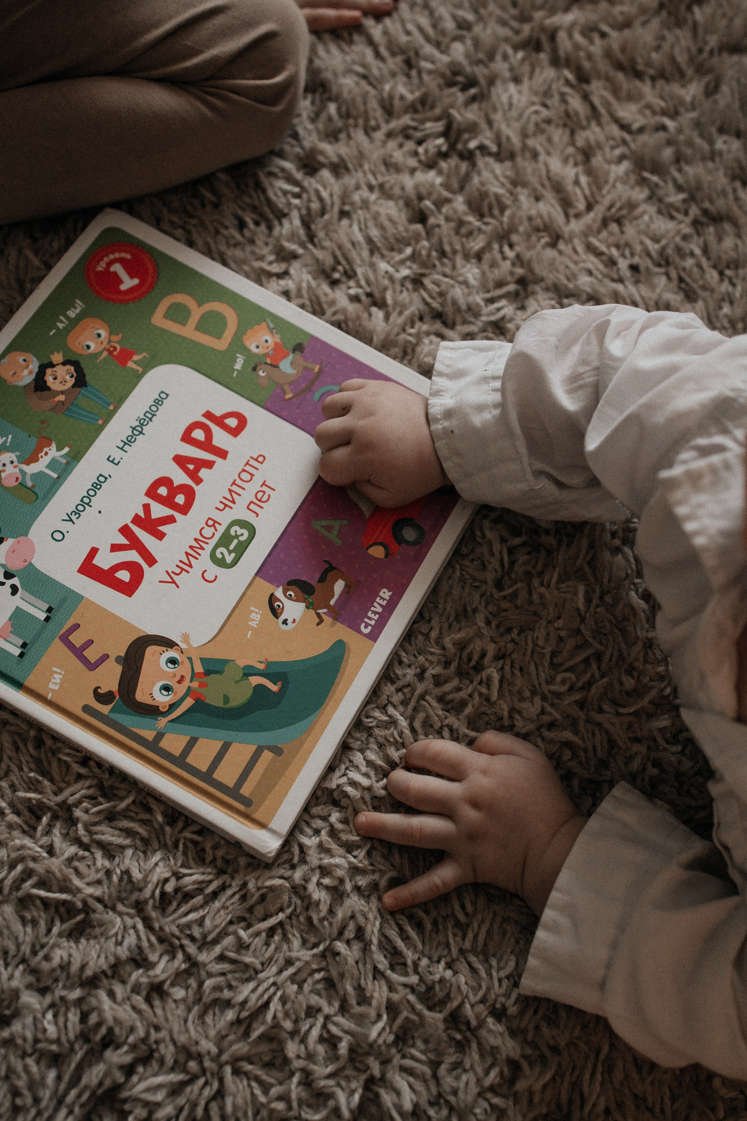 Домашняя Фотосессия детей