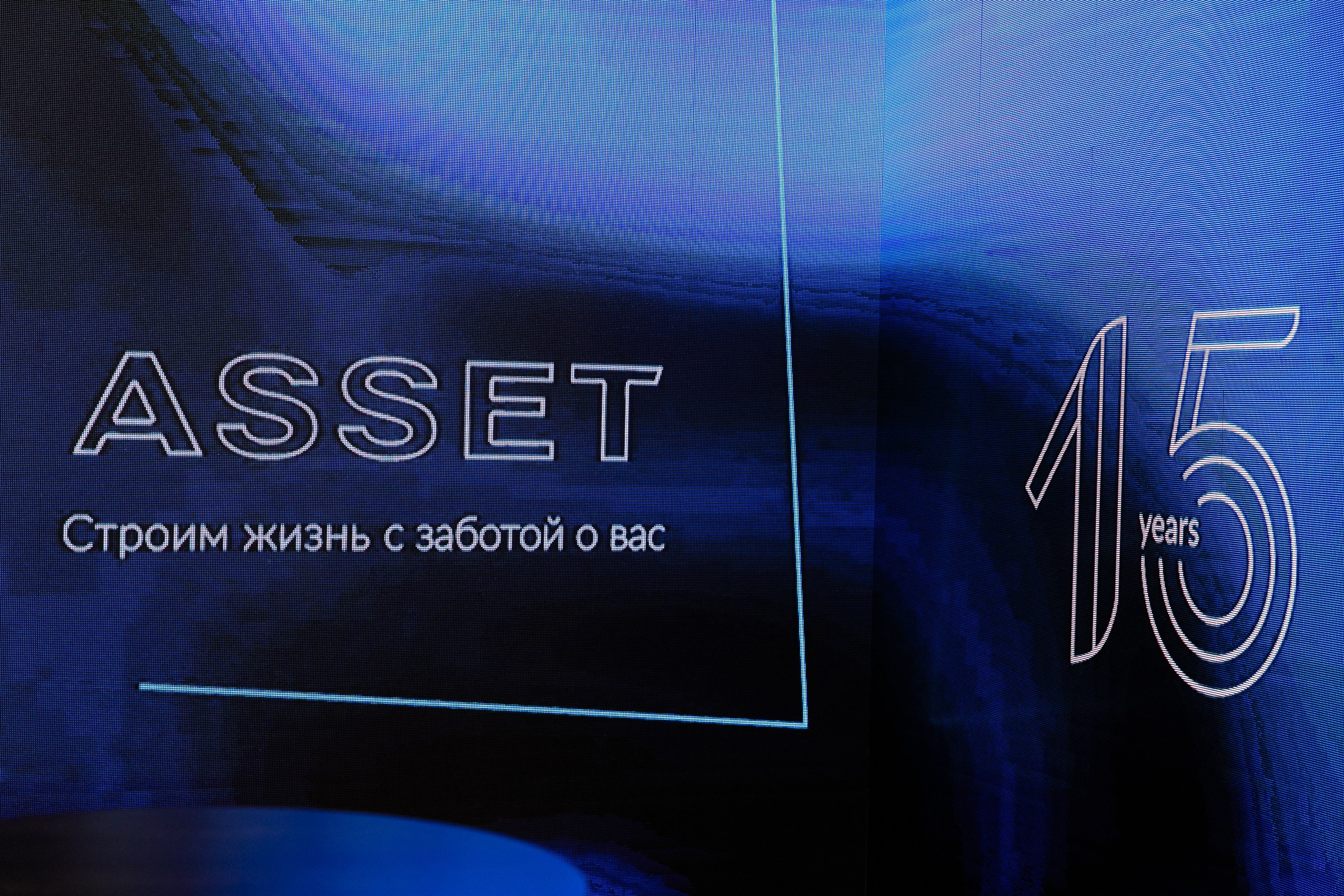 День Рождение ASSET. Свадебный фотограф в Самаре и Тольятти Полина Никитина