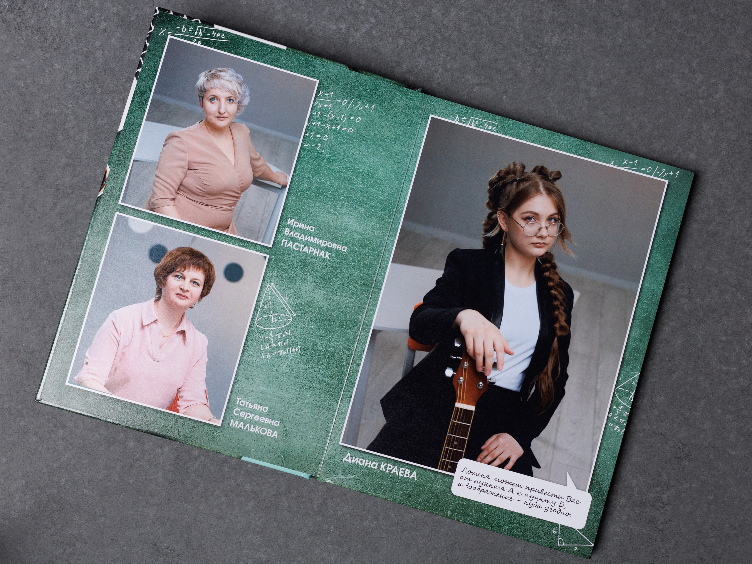 Выпускной альбом Иркутск