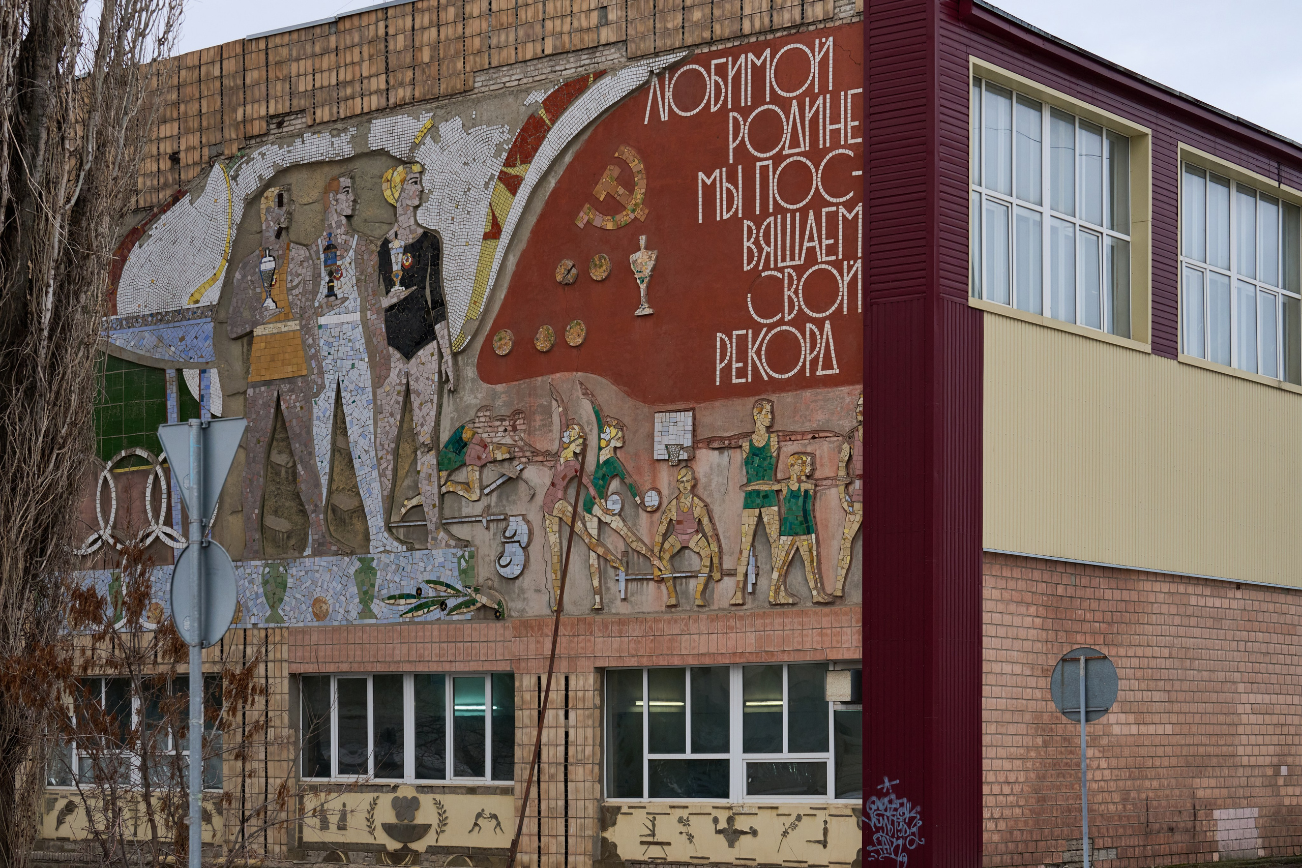 Луганск. Январь 2026. Фотопроект «Территории»