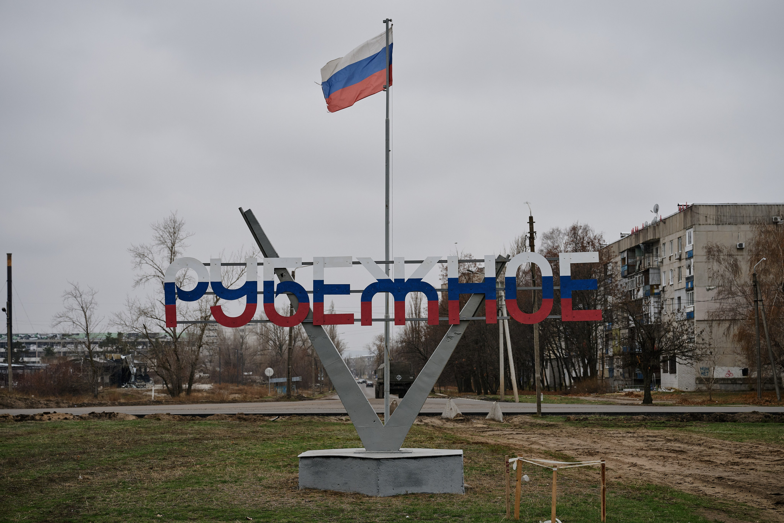 Рубежное. Луганская область. Фотопроект «Территории»