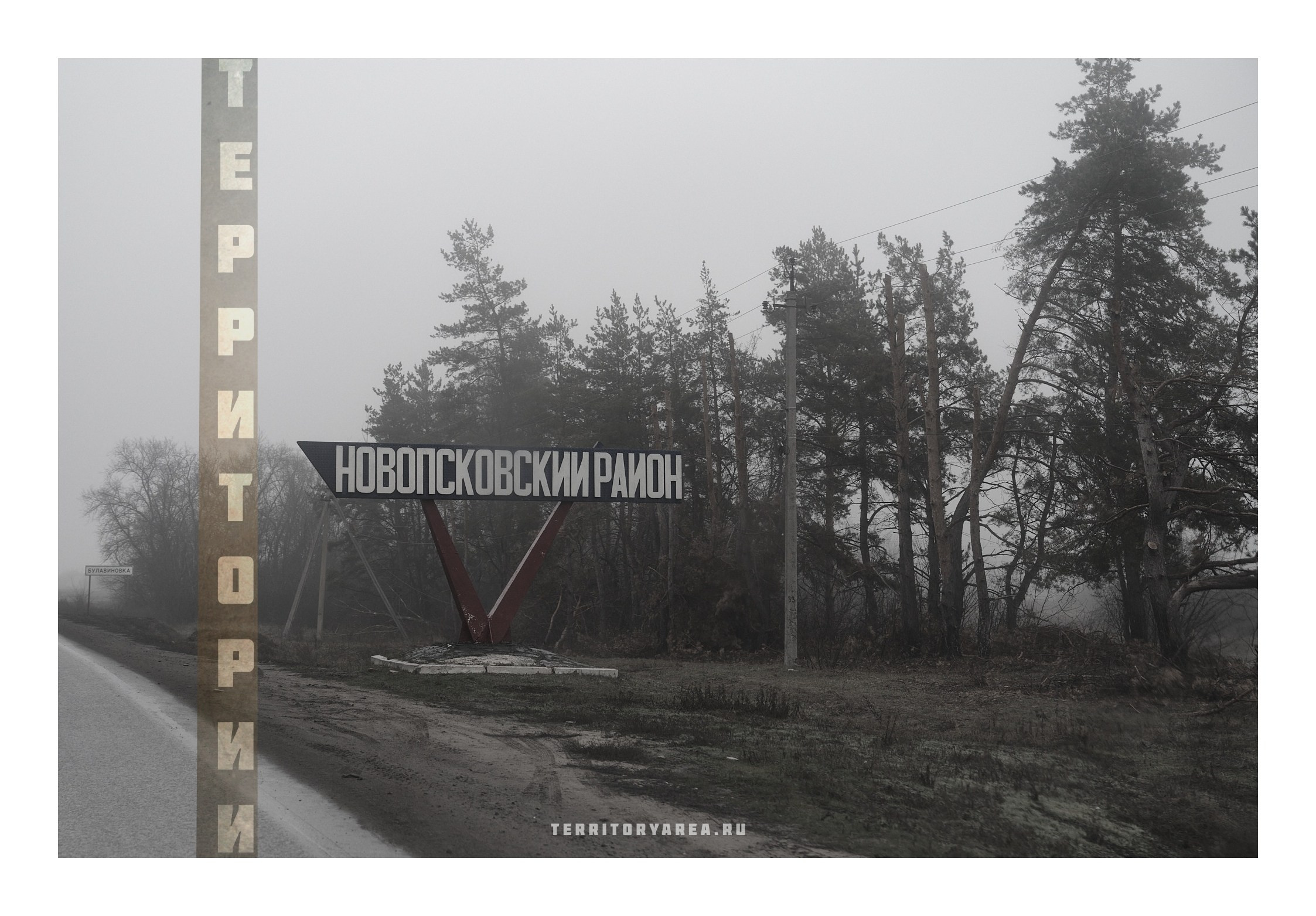 Фотопринты А3. Фотопроект «Территории»