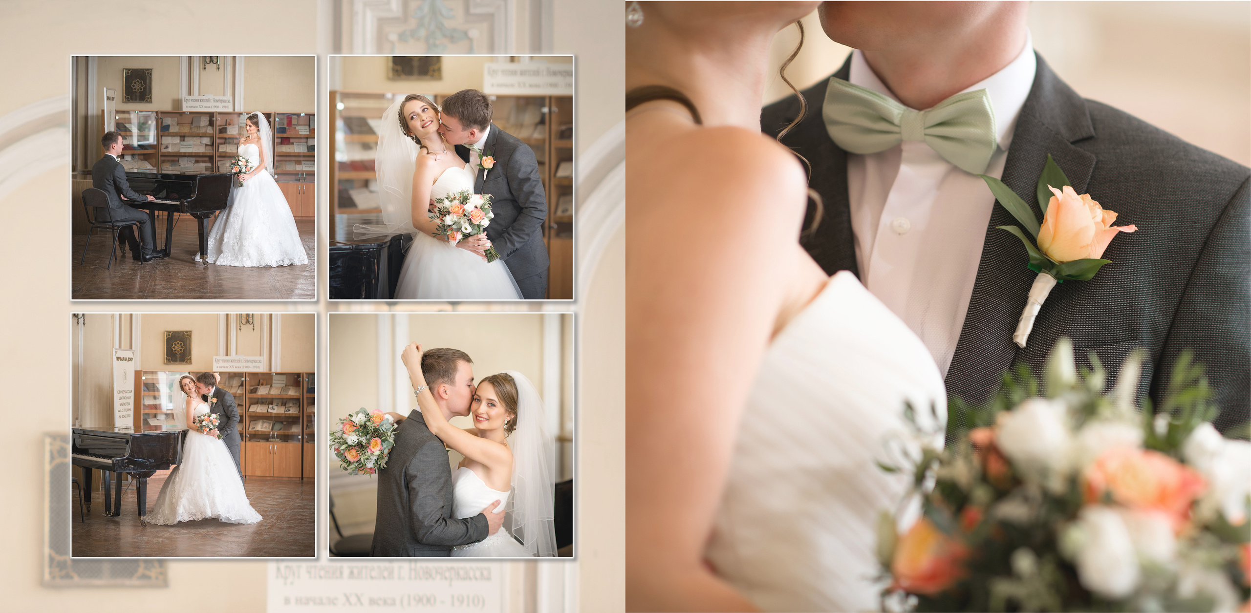 Фотокнига — Михаил и Яна. Свадебный фотограф и видеооператор в Ростове-на-Дону