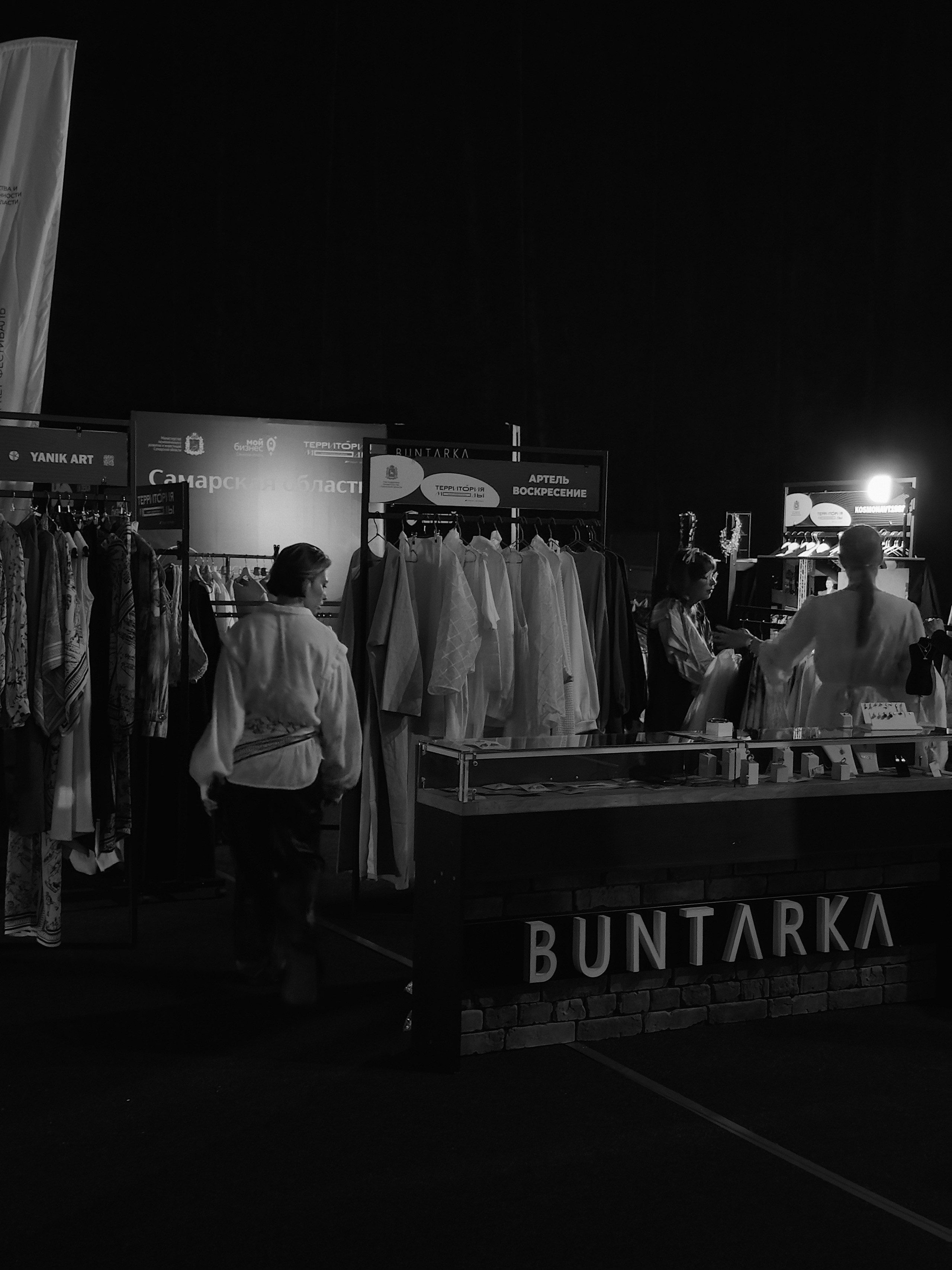 Репортажная фотосъемка. Мобильный фотограф Тонечка Власова