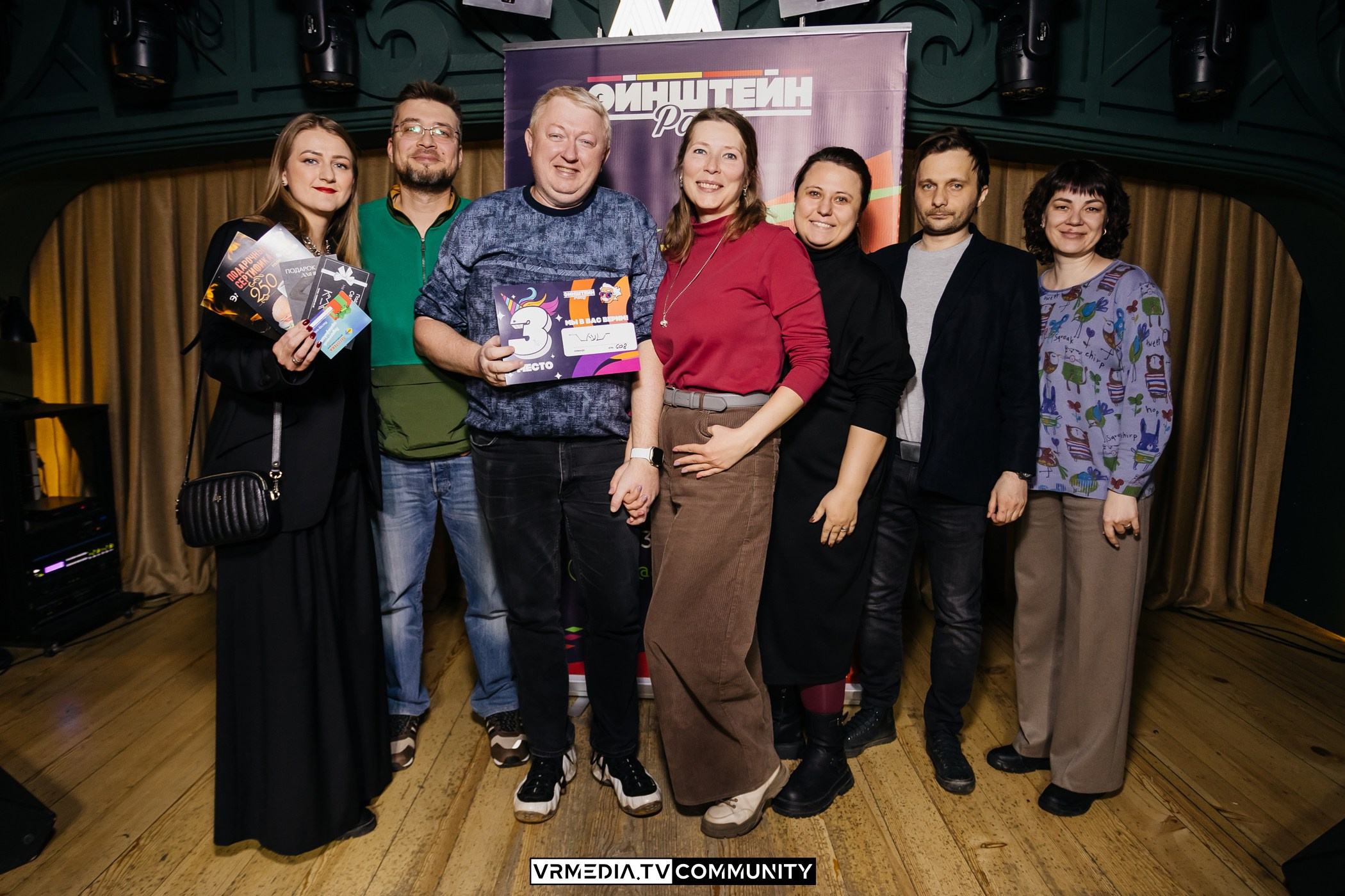 Эйнштейн Party в ресторане «Мюнхен»