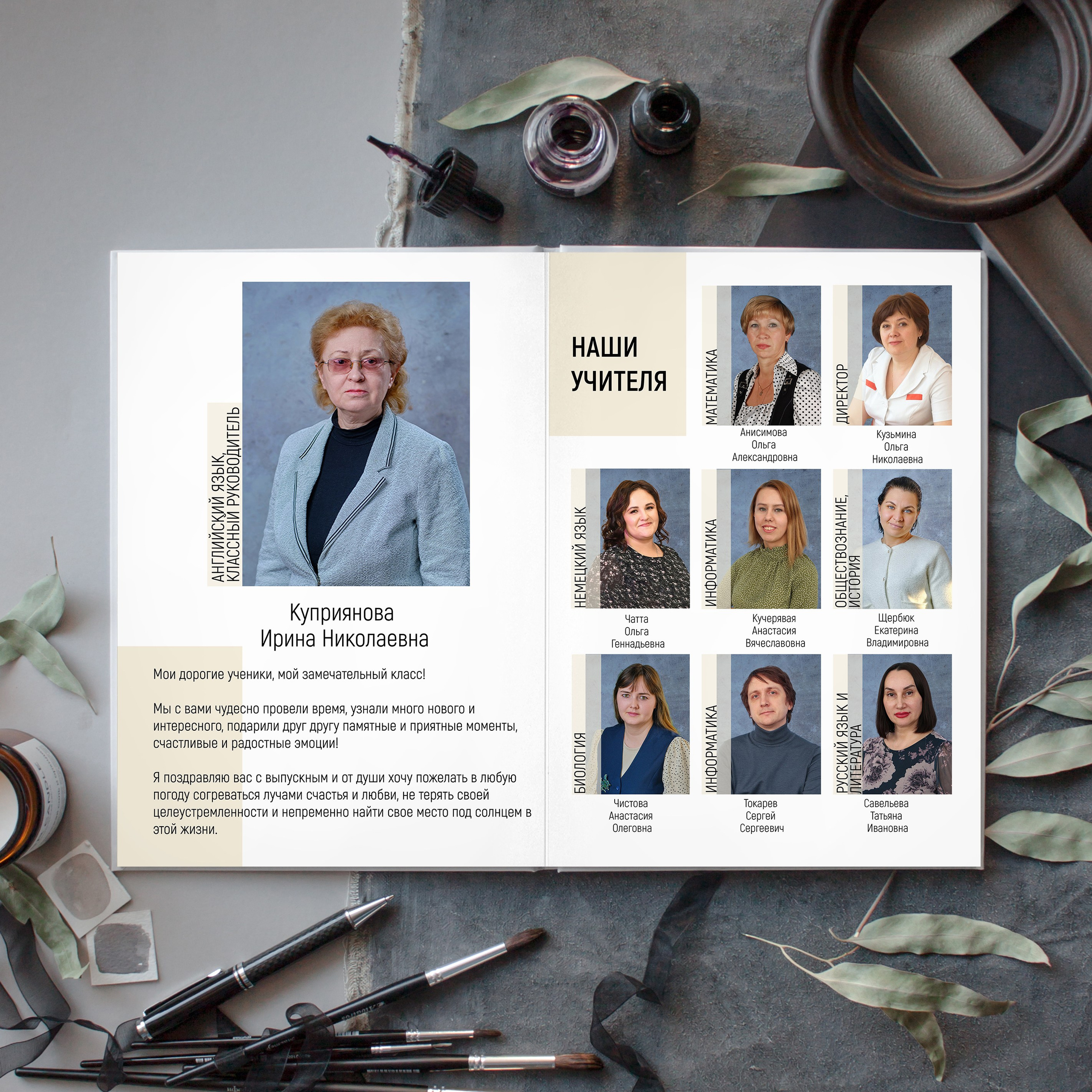 Цены на выпускной фотоальбом для 9, 11 классов