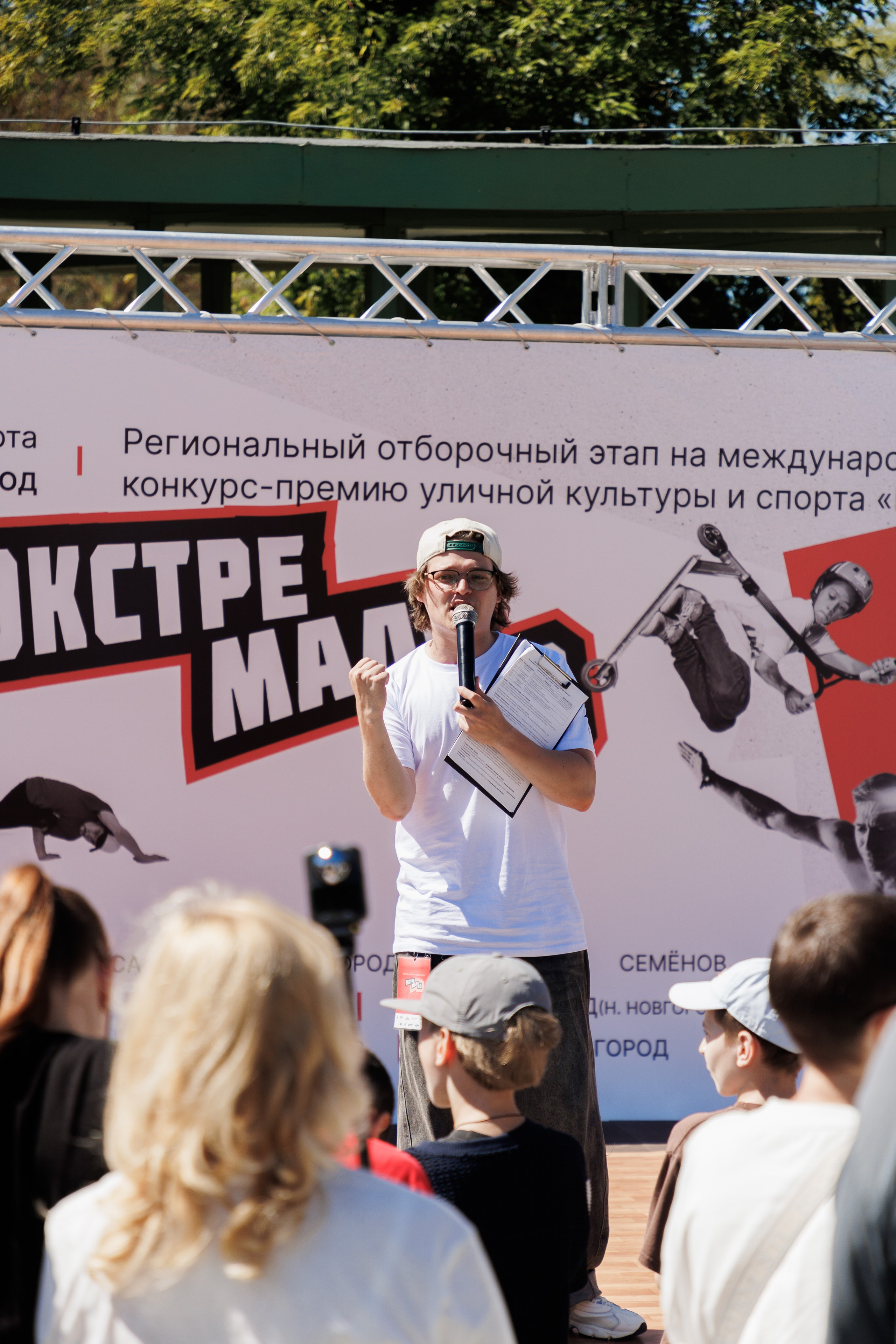 Фестиваль «ЭкстремальНО» и отбор на КАРДО 2026. Фотограф городских и семейных событий в Нижнем Новгороде Артем Карпухин