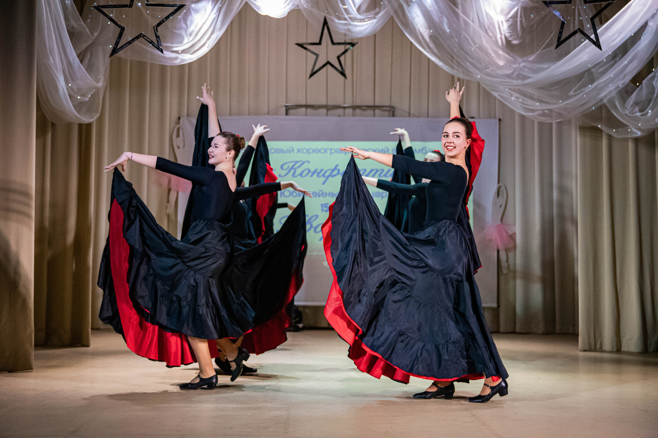 «Конфетти» Юбилейный концерт «Твори Добро». Фотограф Дарья Маташкова