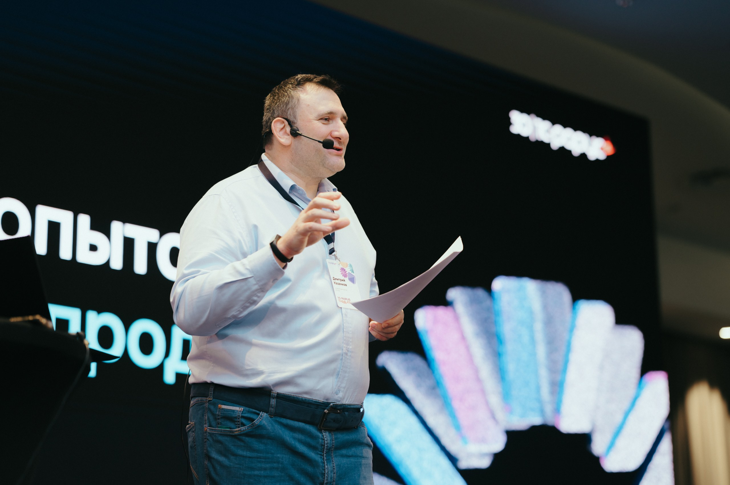 Корпоративы (сборник). Komonev