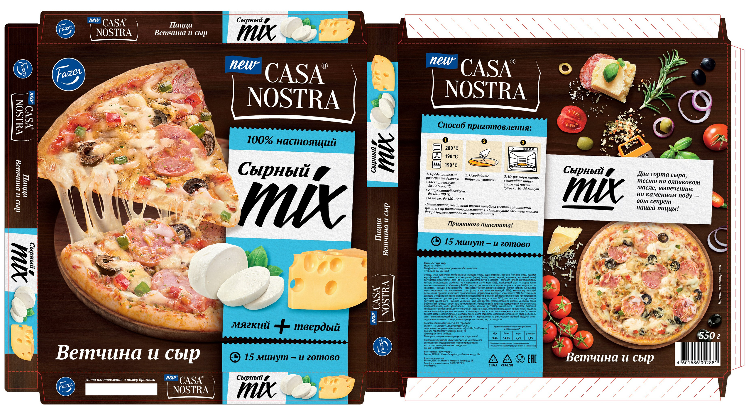 ЕДА. Фотограф и видеомейкер в Санкт-Петербурге