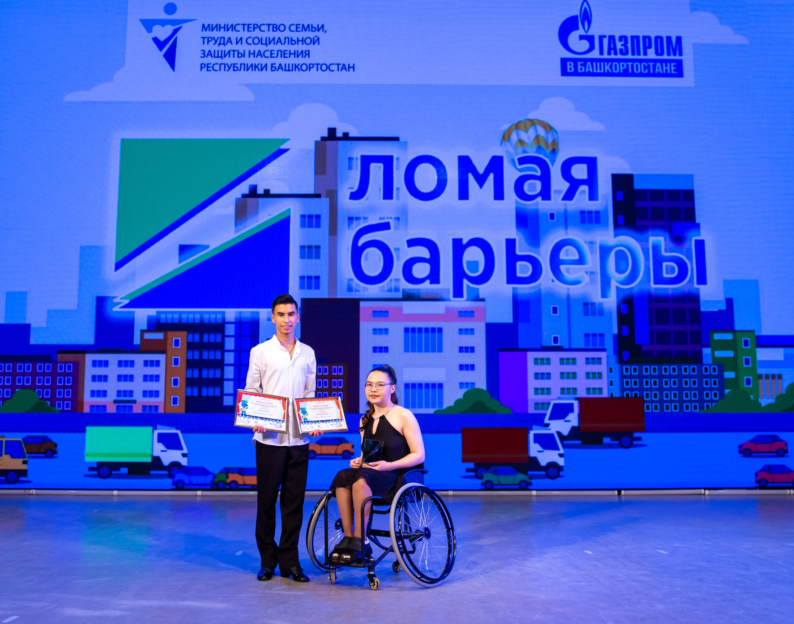 Ломая барьеры 2023. Премьера мюзикла. Семейные и детские съемки в Уфе