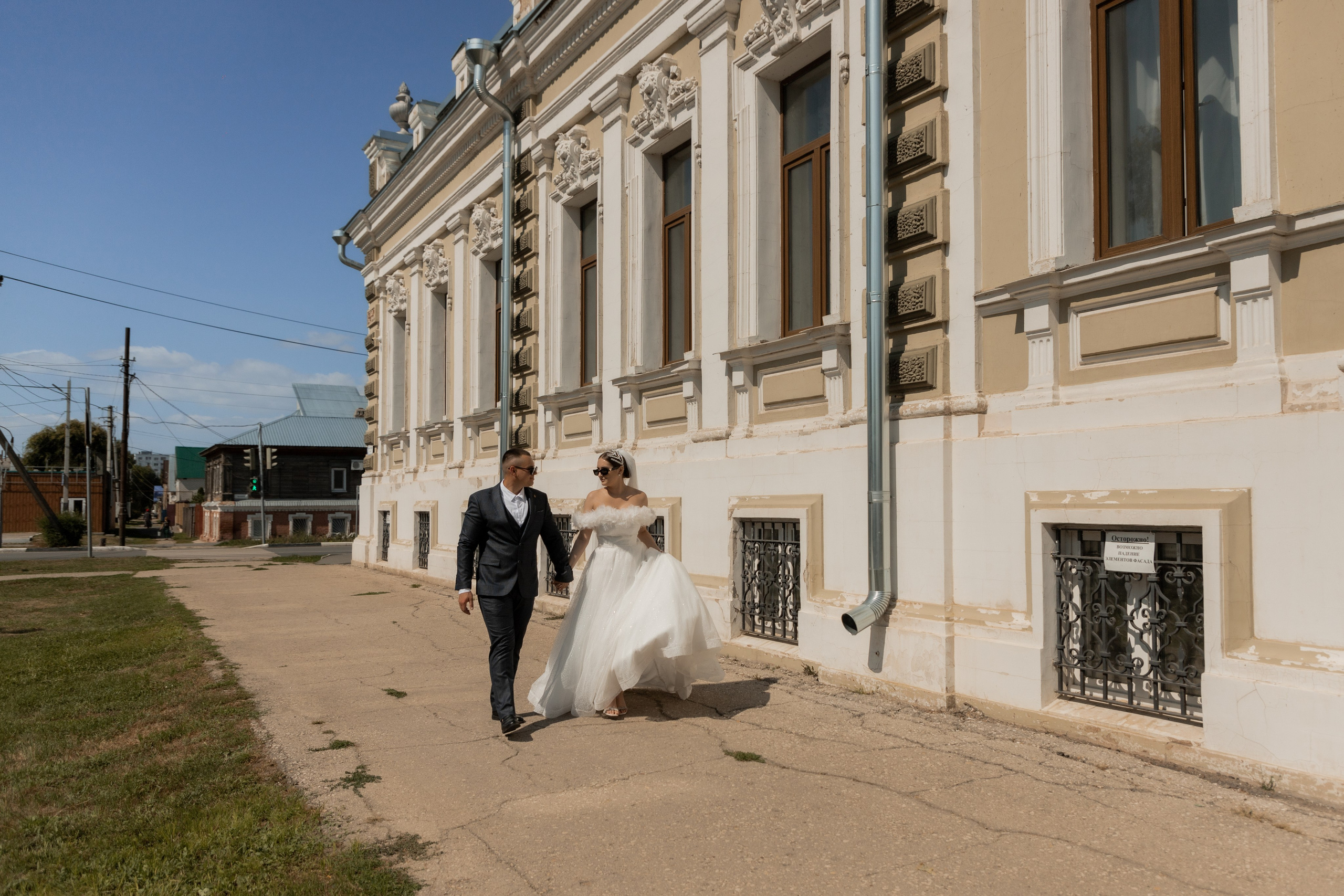 Алексей и Юлия (сокращено). Свадебный фотограф Ангелина Сунгатулина | Саратов | Балаково | Вольск