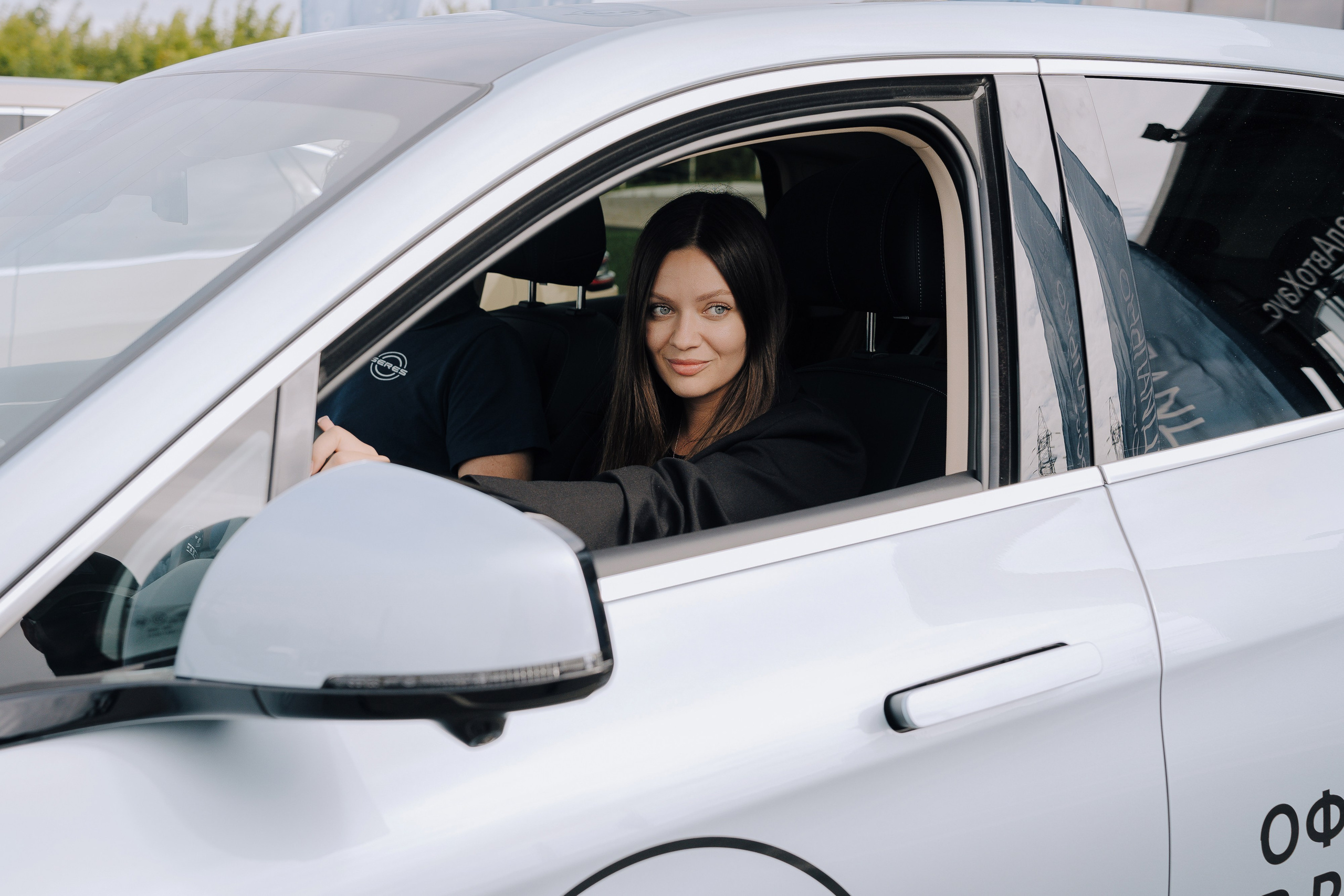 SERES В РОССИИ. Репортажный фотограф Зуев Роман г. Челябинск