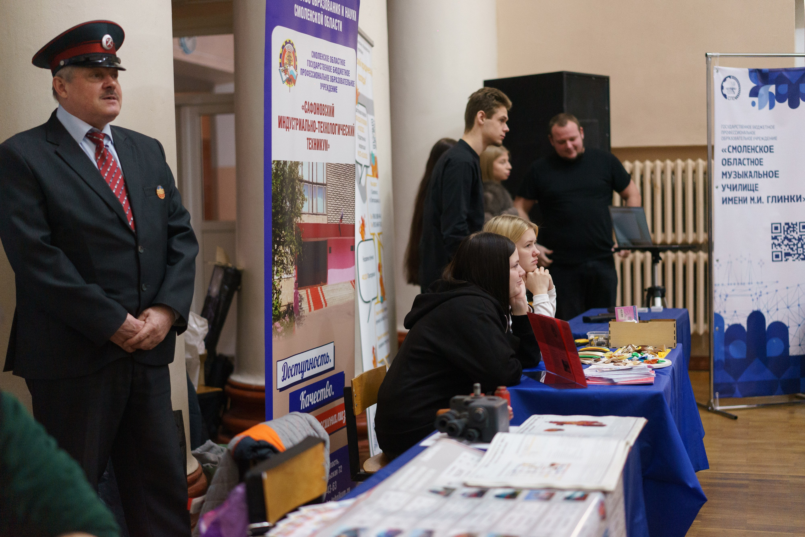 Межотраслевая выставка учебных заведений, Сафоново. Фотограф и видеограф Смоленск | Студия Цезарь