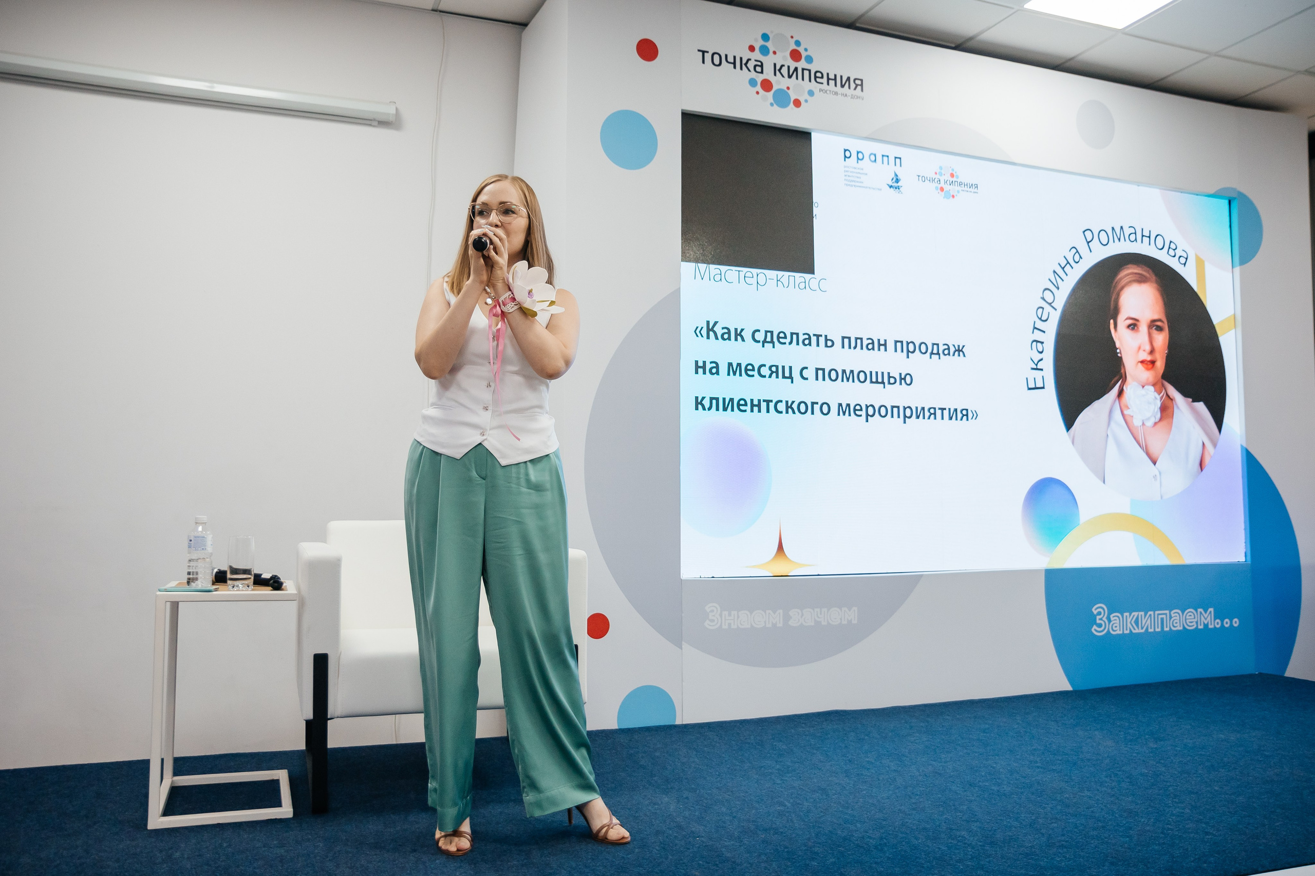 ФОРУМ «ПУТЬ К УСПЕХУ» | Опора России. Фотограф Александр Бигари