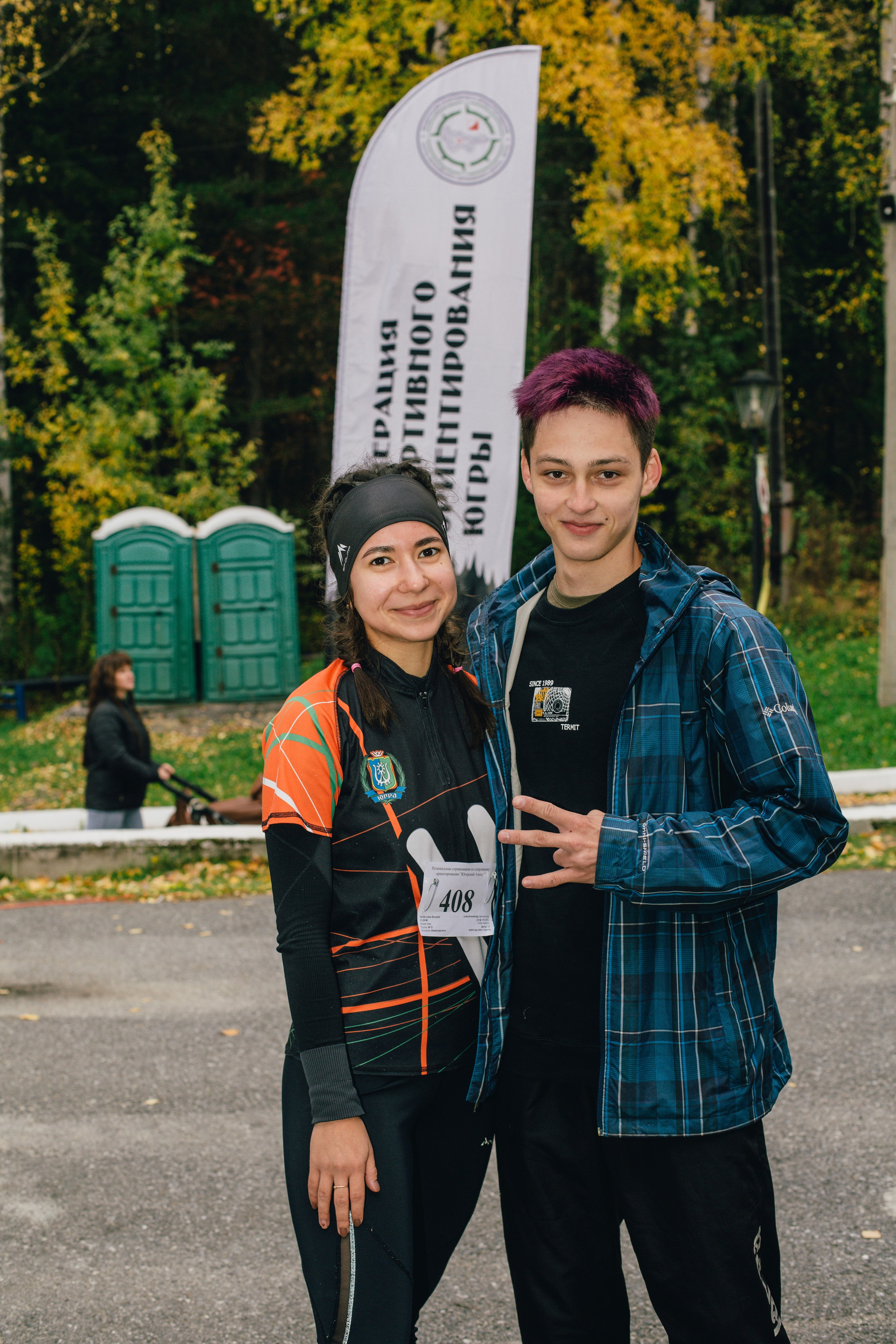 Спортивное ориентирование. Репортажный, семейный фотограф из Нефтеюганска