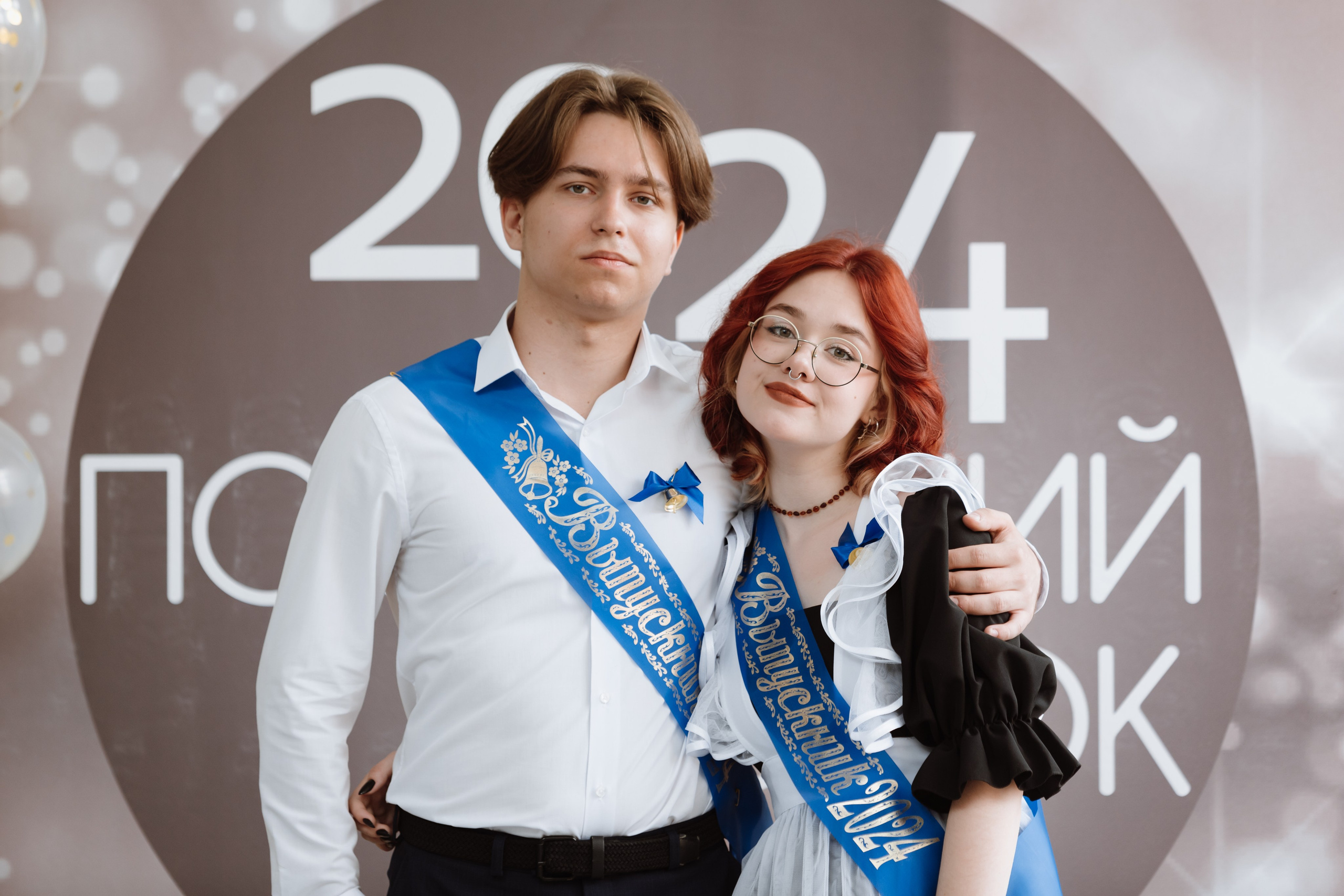 Последний звонок 2024 (3 часа фотосъемки). Профессиональный фотограф Надежда Антонова