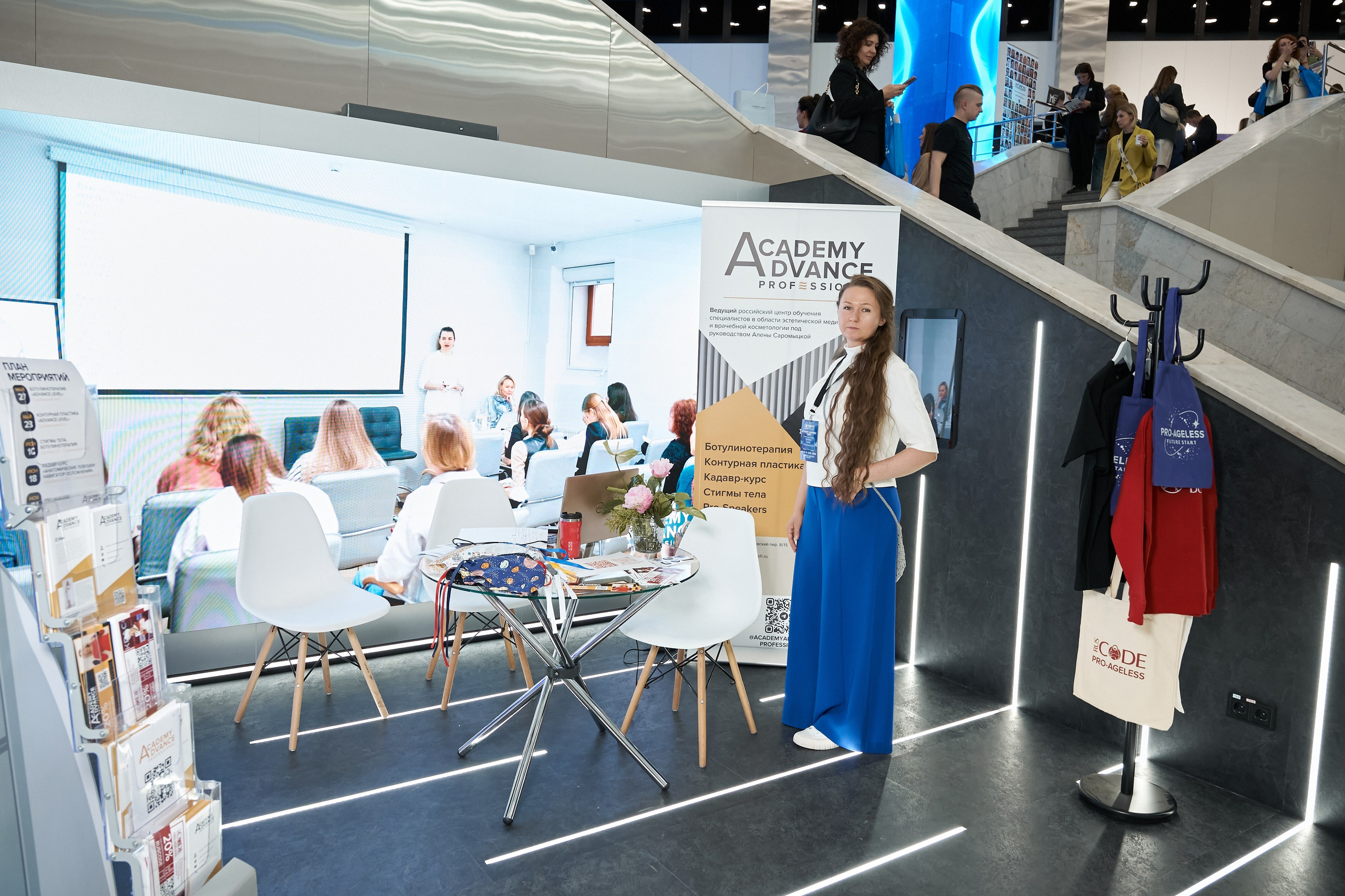 СТЕНДЫ. PRO-AGELESS